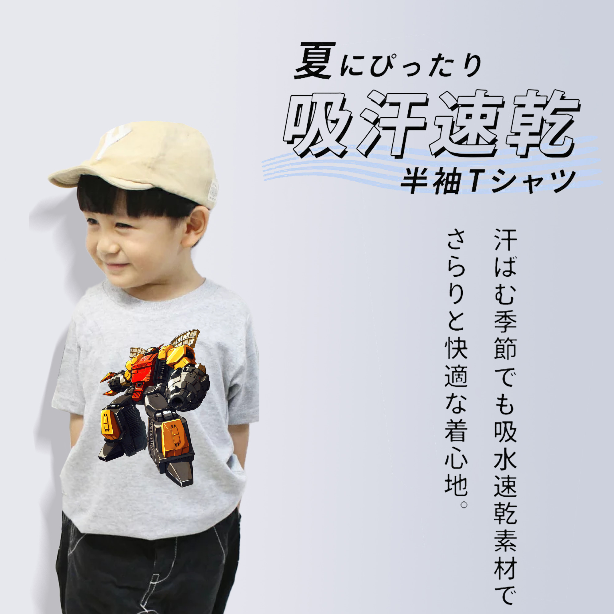 Transformers トランスフォーマー 綿100％キッズTシャツ（フロントプリント）
