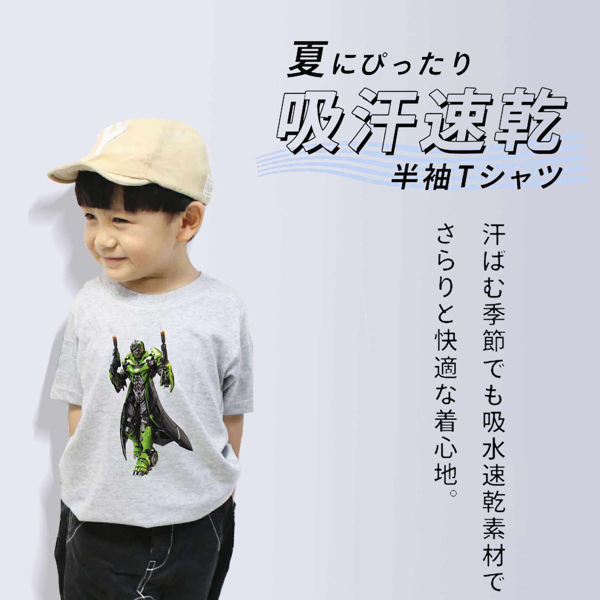 Transformers トランスフォーマー 綿100％キッズTシャツ（フロントプリント）