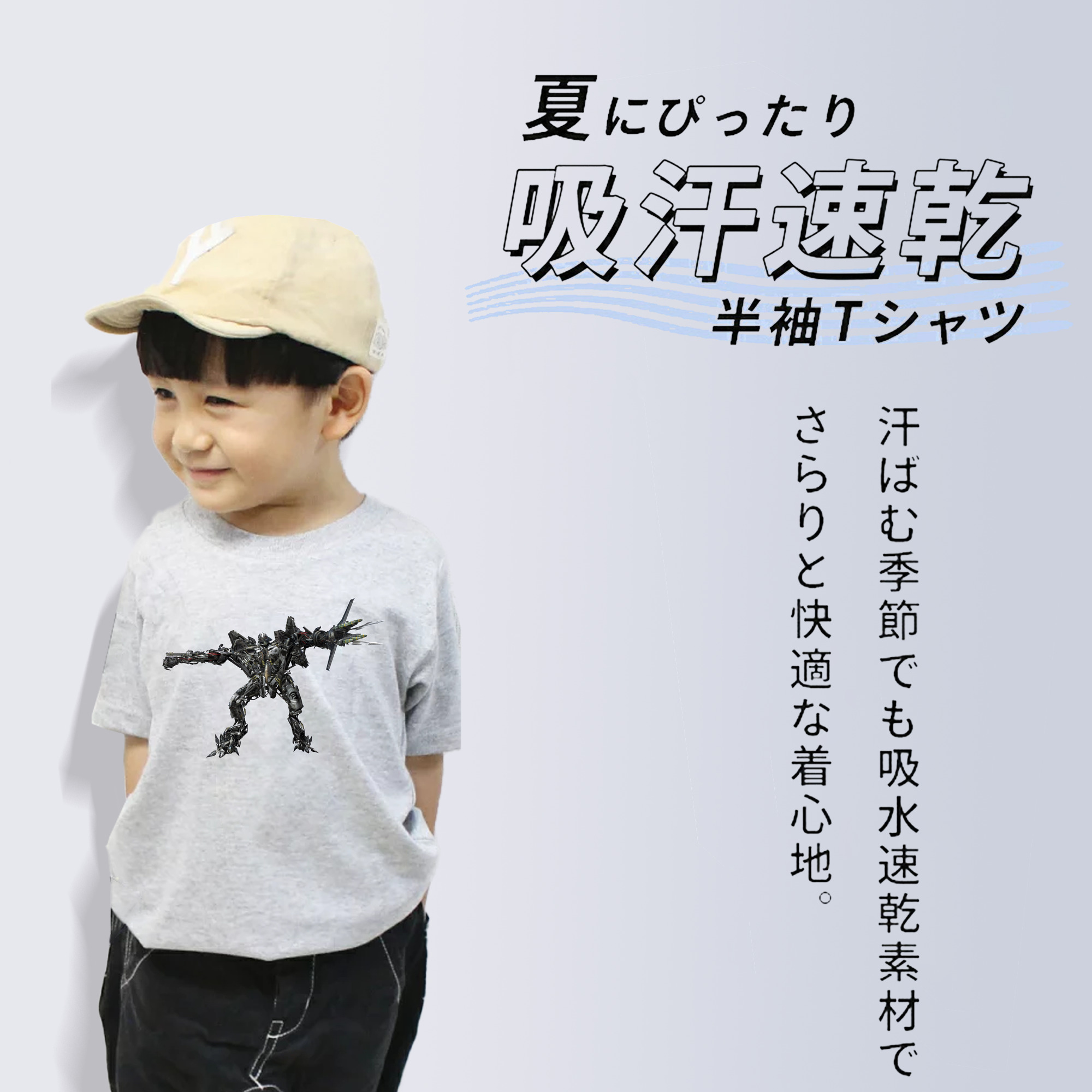 Transformers トランスフォーマー 綿100％キッズTシャツ（フロントプリント）