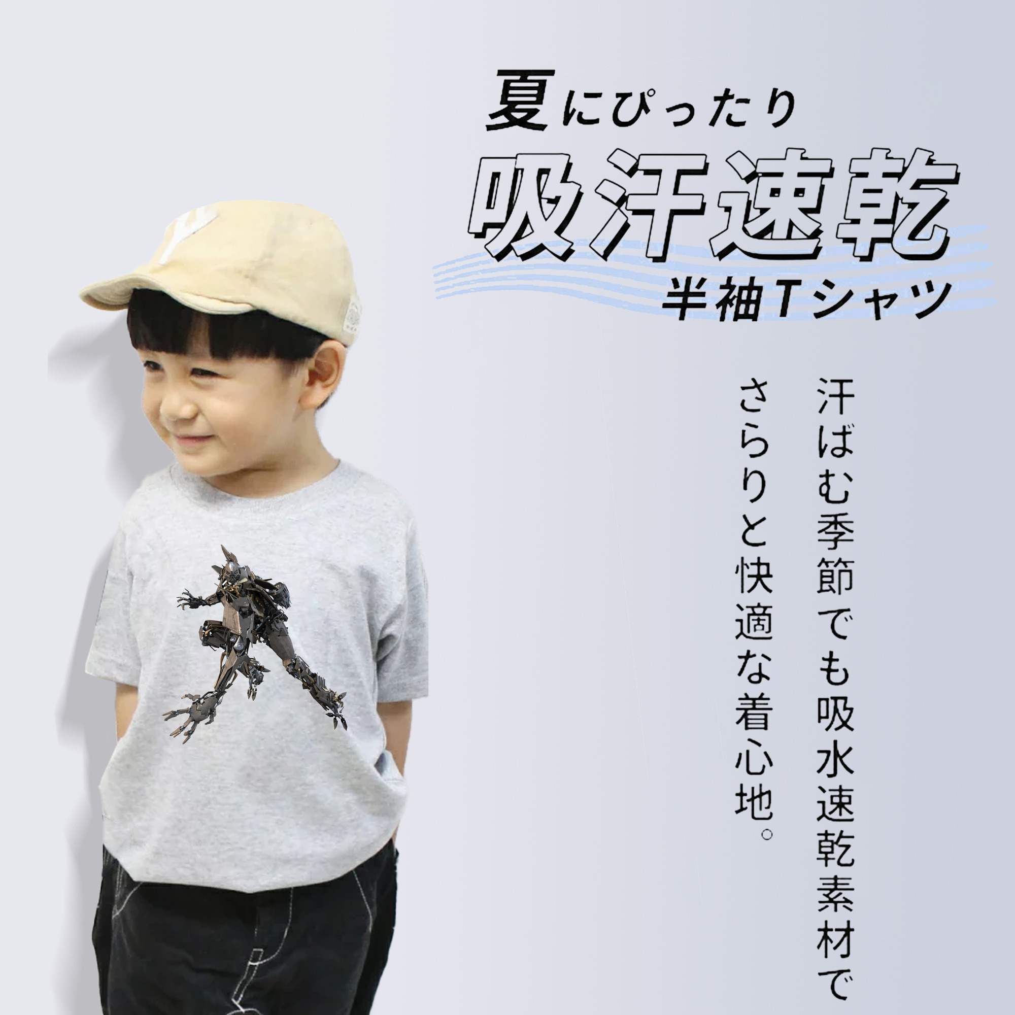Transformers トランスフォーマー 綿100％キッズTシャツ（フロントプリント）