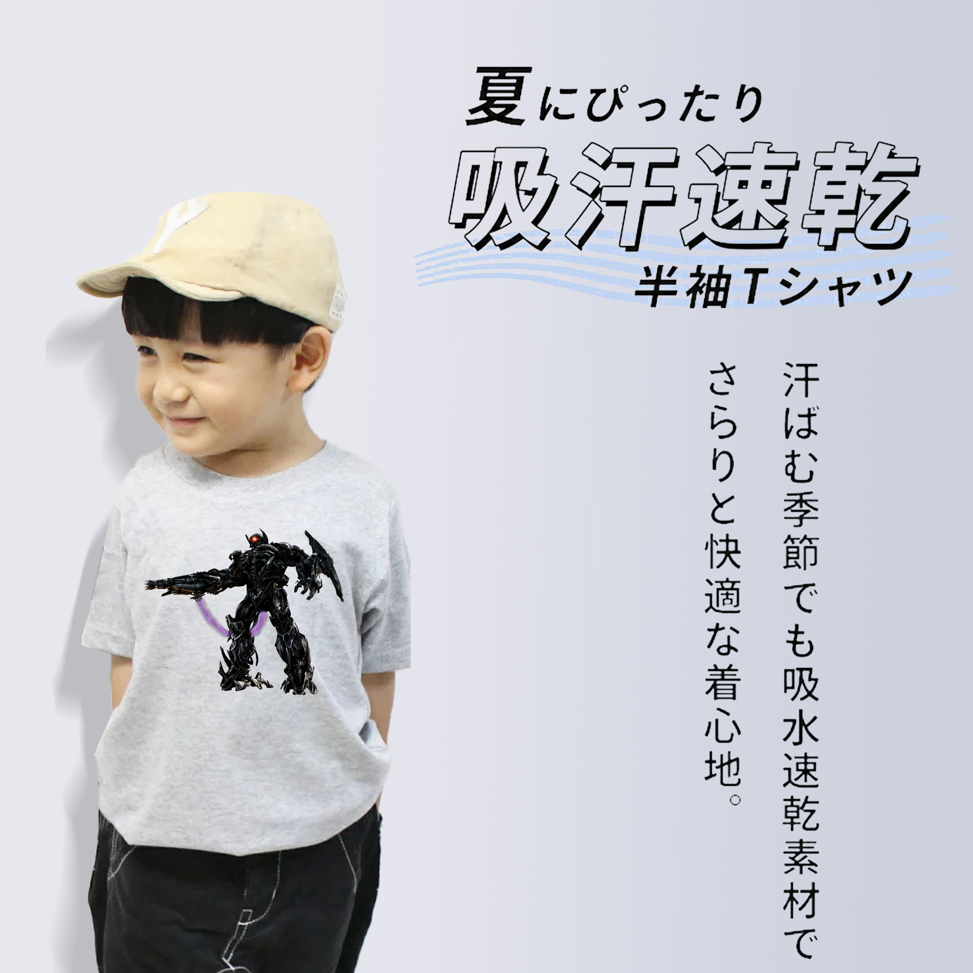 Transformers トランスフォーマー 綿100％キッズTシャツ（フロントプリント）