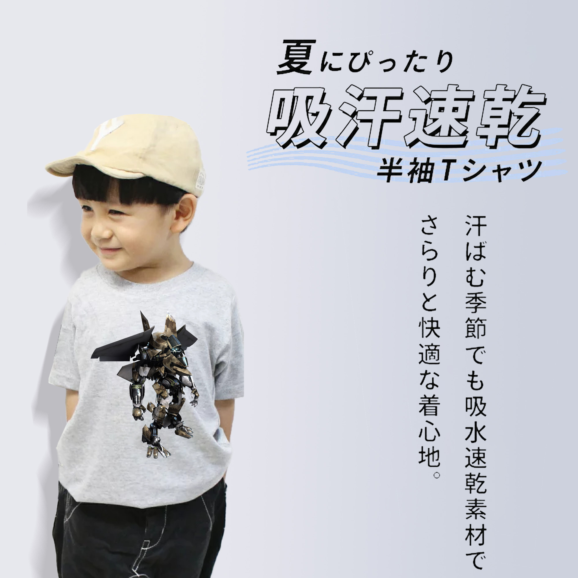 Transformers トランスフォーマー 綿100％キッズTシャツ（フロントプリント）