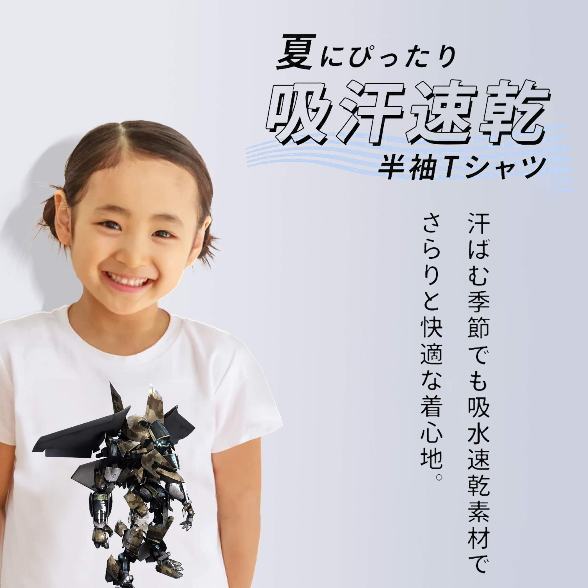 Transformers トランスフォーマー 綿100％キッズTシャツ（フロントプリント）