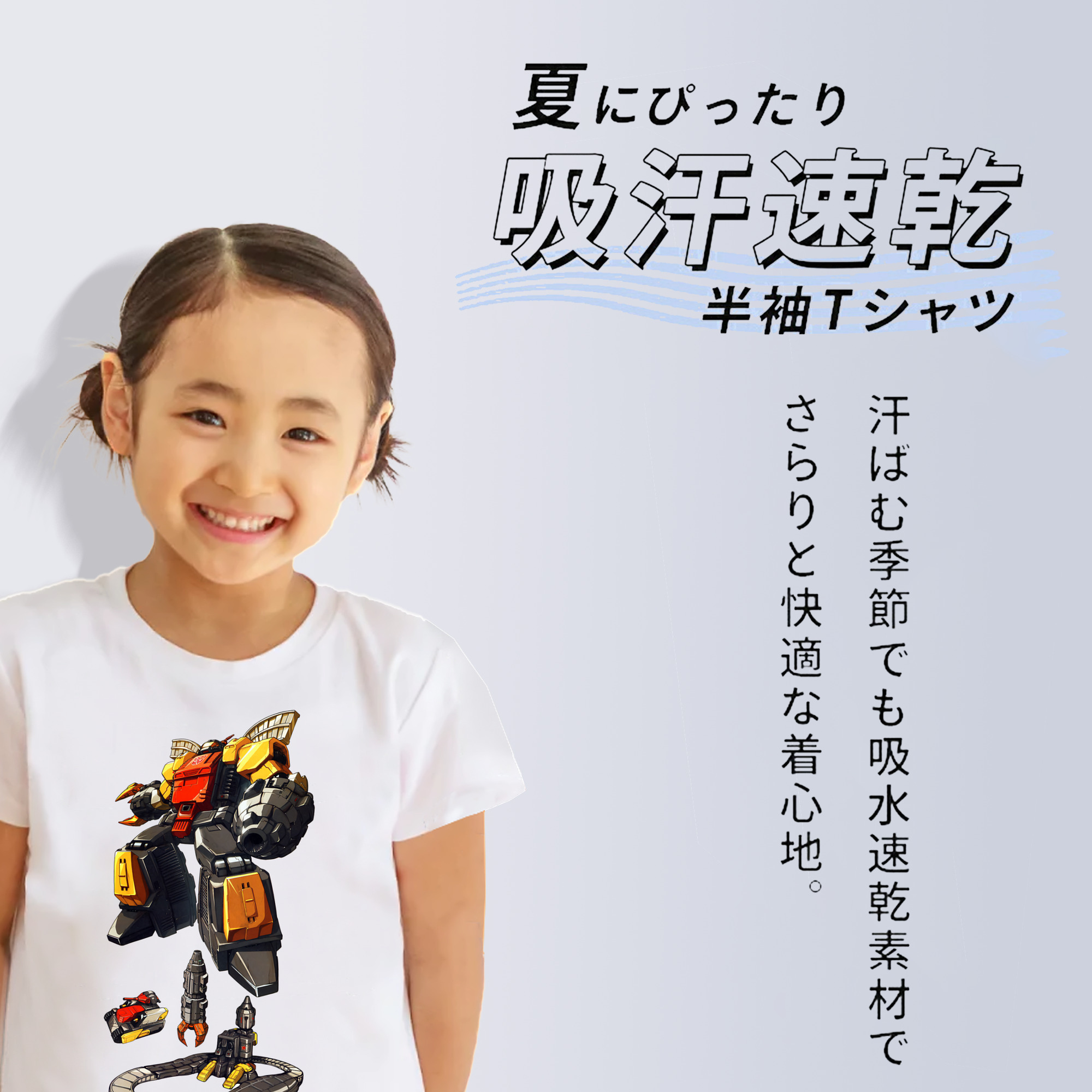 Transformers トランスフォーマー 綿100％キッズTシャツ（フロントプリント）
