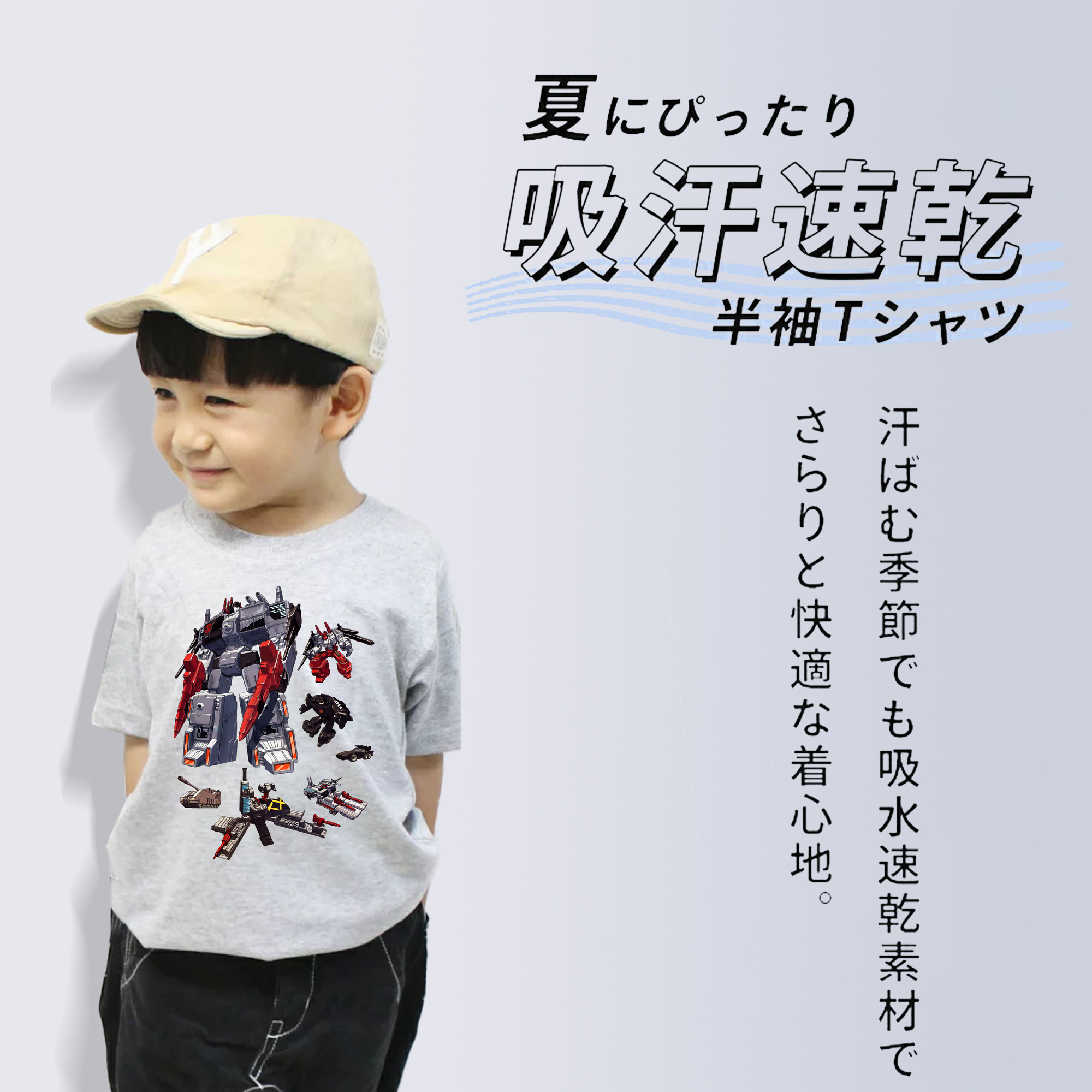 Transformers トランスフォーマー 綿100％キッズTシャツ（フロントプリント）