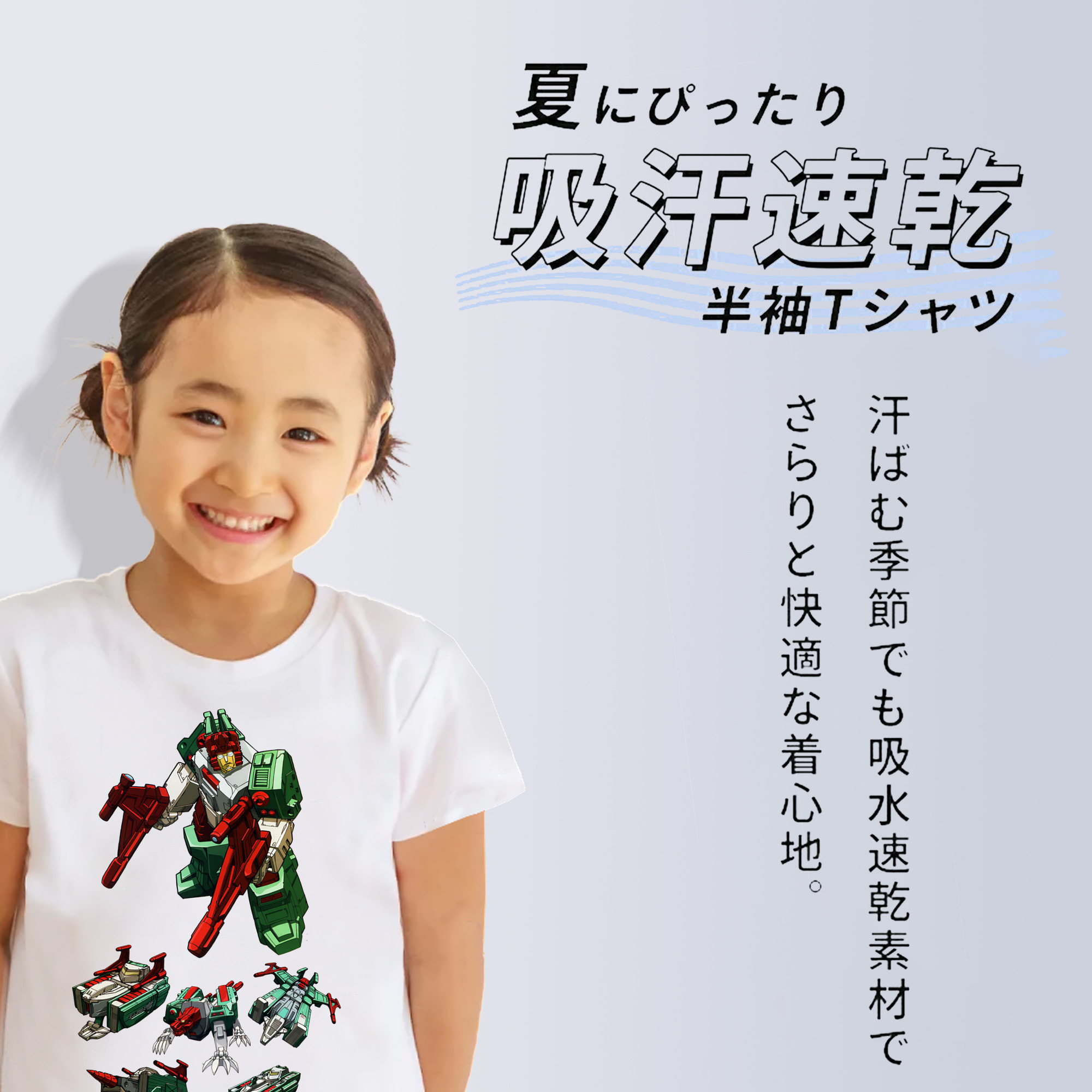 Transformers トランスフォーマー 綿100％キッズTシャツ（フロントプリント）