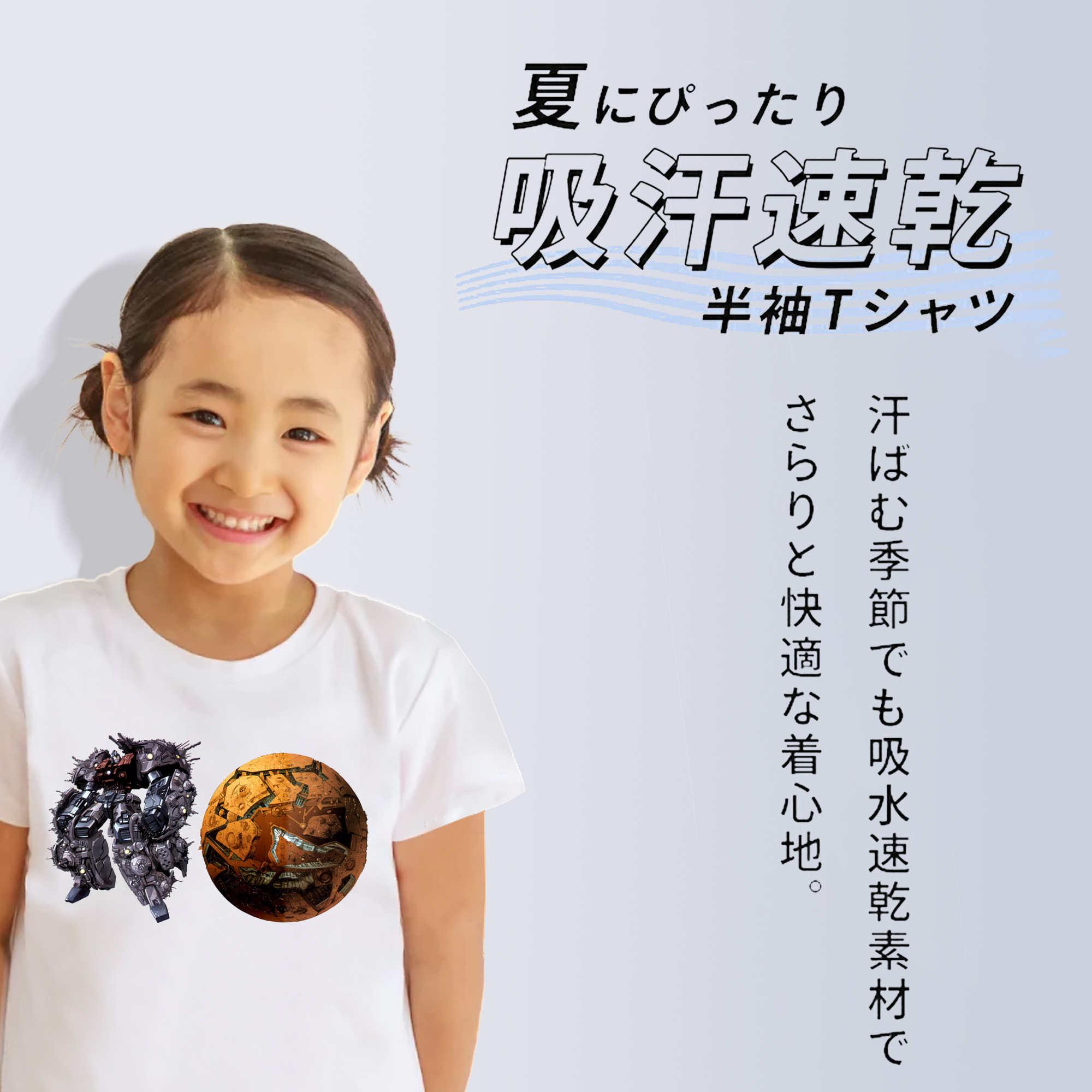 Transformers トランスフォーマー 綿100％キッズTシャツ（フロントプリント）