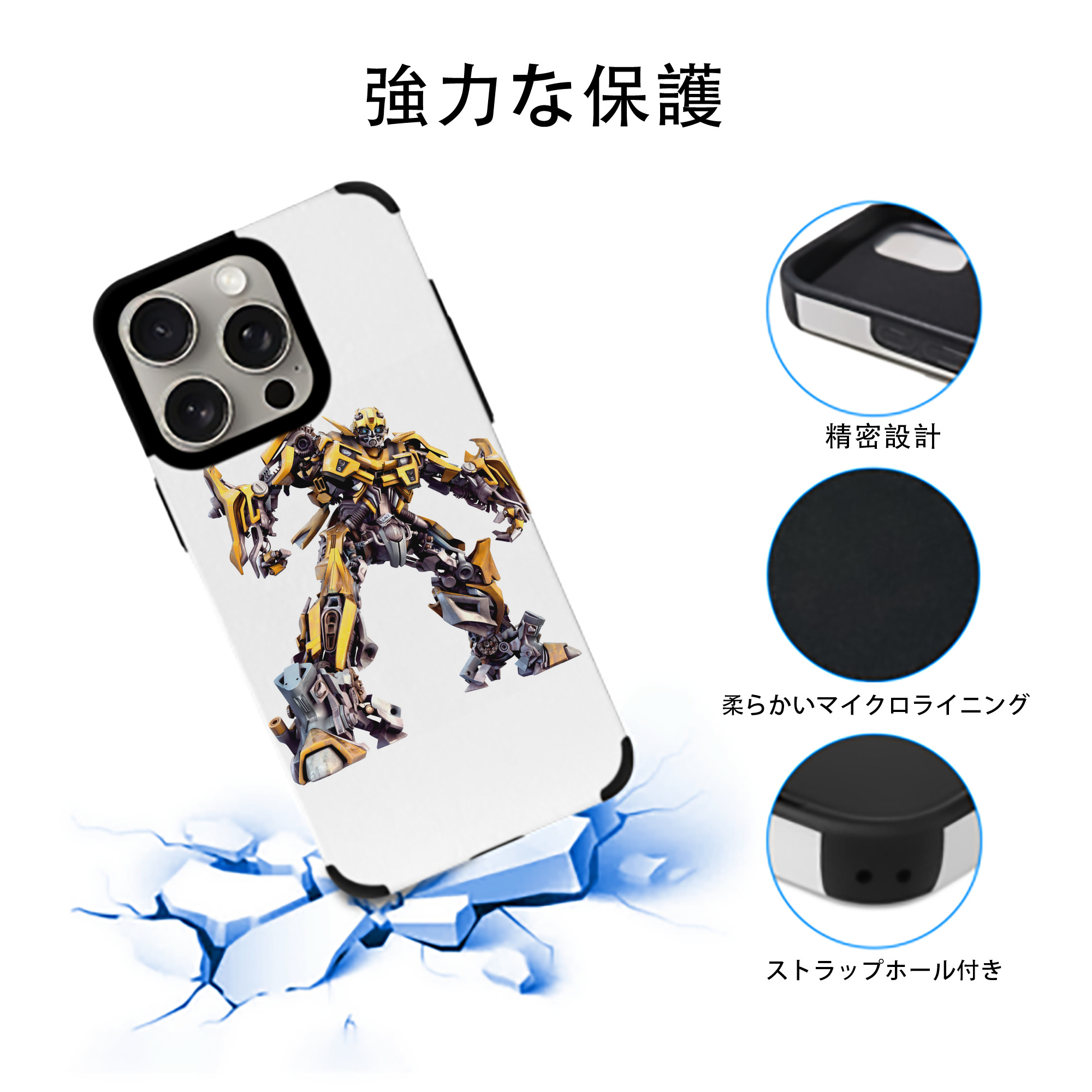 Transformers トランスフォーマー 【iPhone15ProMax対応】 PUレザー スマホケース 耐衝撃＆黄変防止