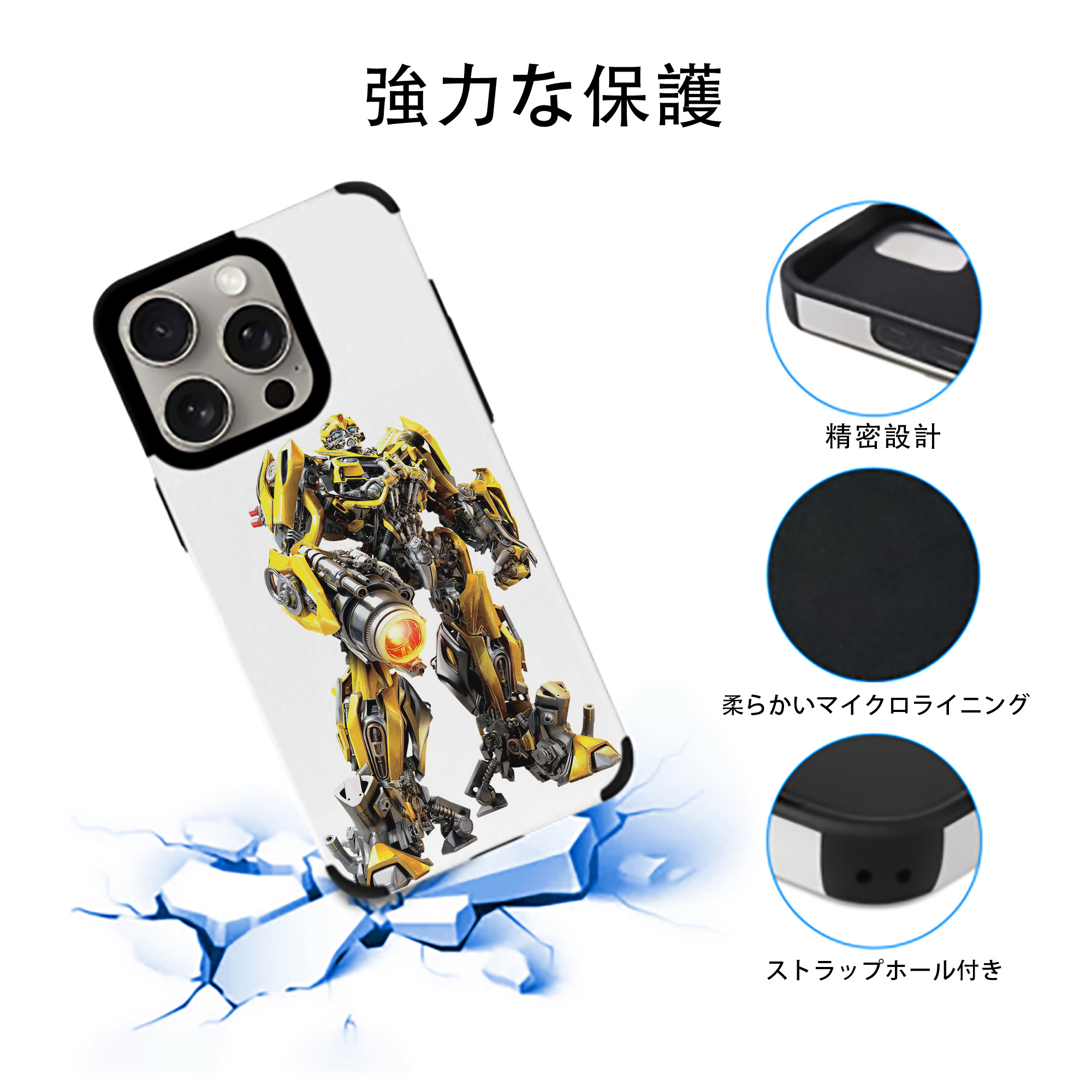 Transformers トランスフォーマー 【iPhone15ProMax対応】 PUレザー スマホケース 耐衝撃＆黄変防止