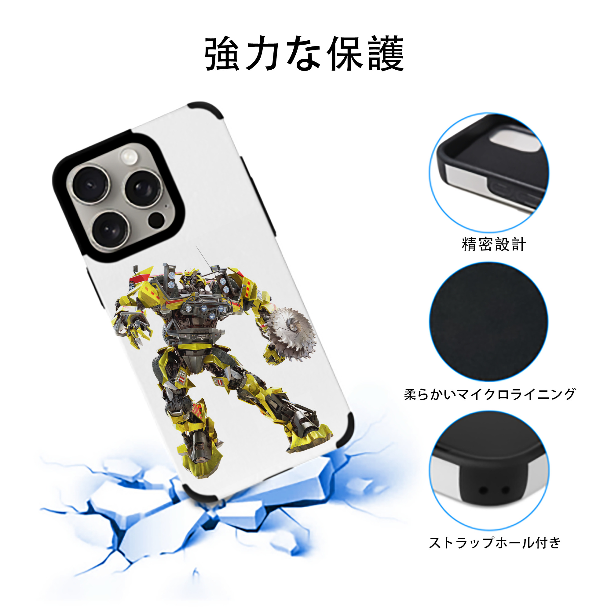 Transformers トランスフォーマー 【iPhone15ProMax対応】 PUレザー スマホケース 耐衝撃＆黄変防止