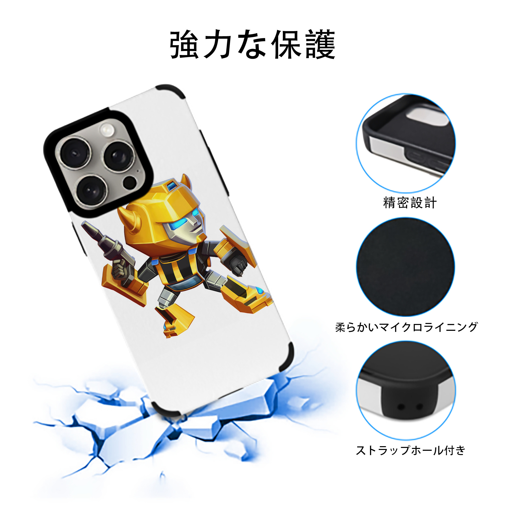 Transformers トランスフォーマー 【iPhone15ProMax対応】 PUレザー スマホケース 耐衝撃＆黄変防止