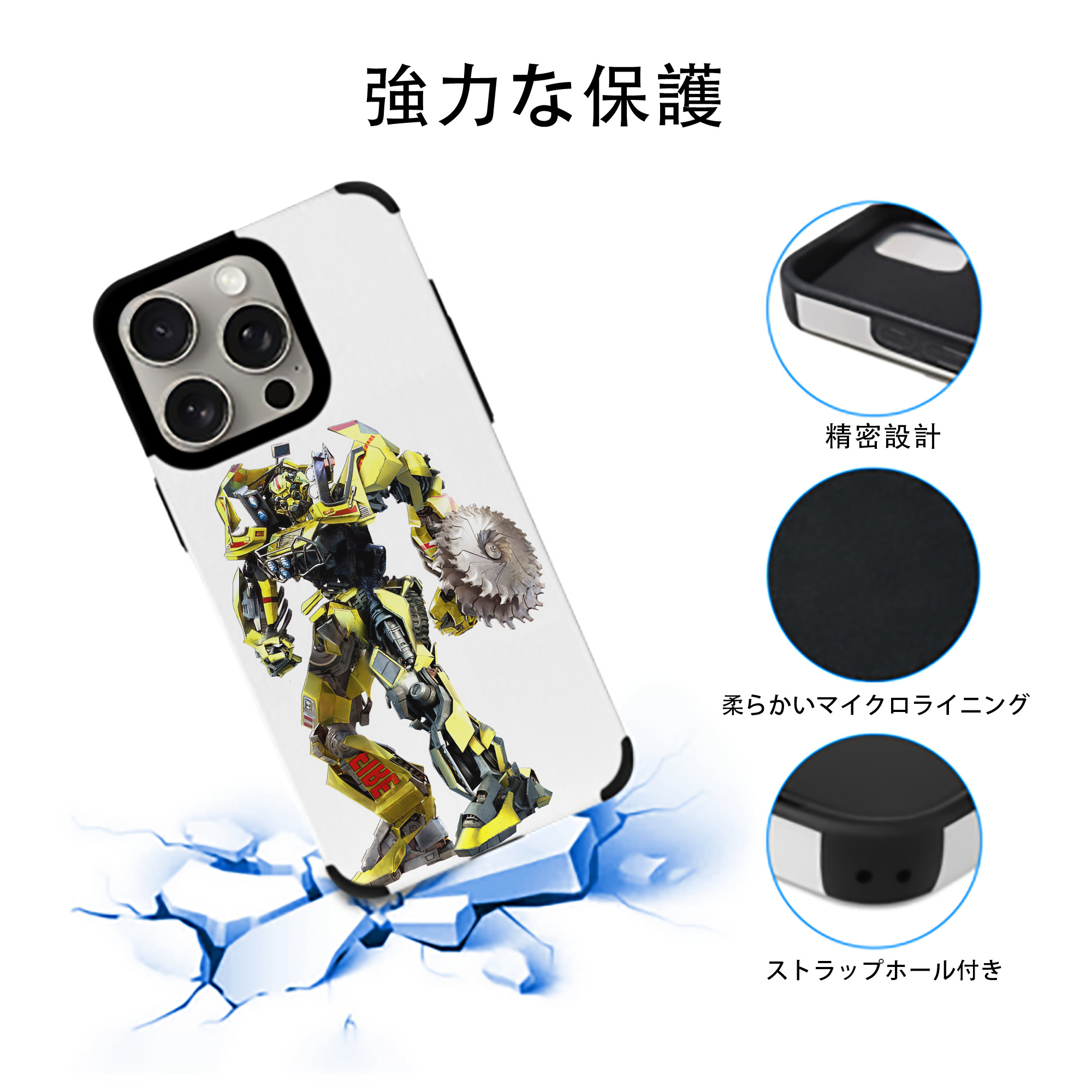Transformers トランスフォーマー 【iPhone15ProMax対応】 PUレザー スマホケース 耐衝撃＆黄変防止