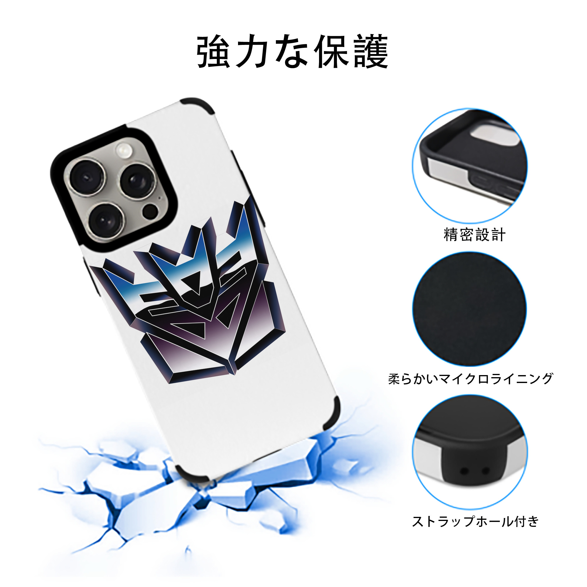 Transformers トランスフォーマー 【iPhone15ProMax対応】 PUレザー スマホケース 耐衝撃＆黄変防止