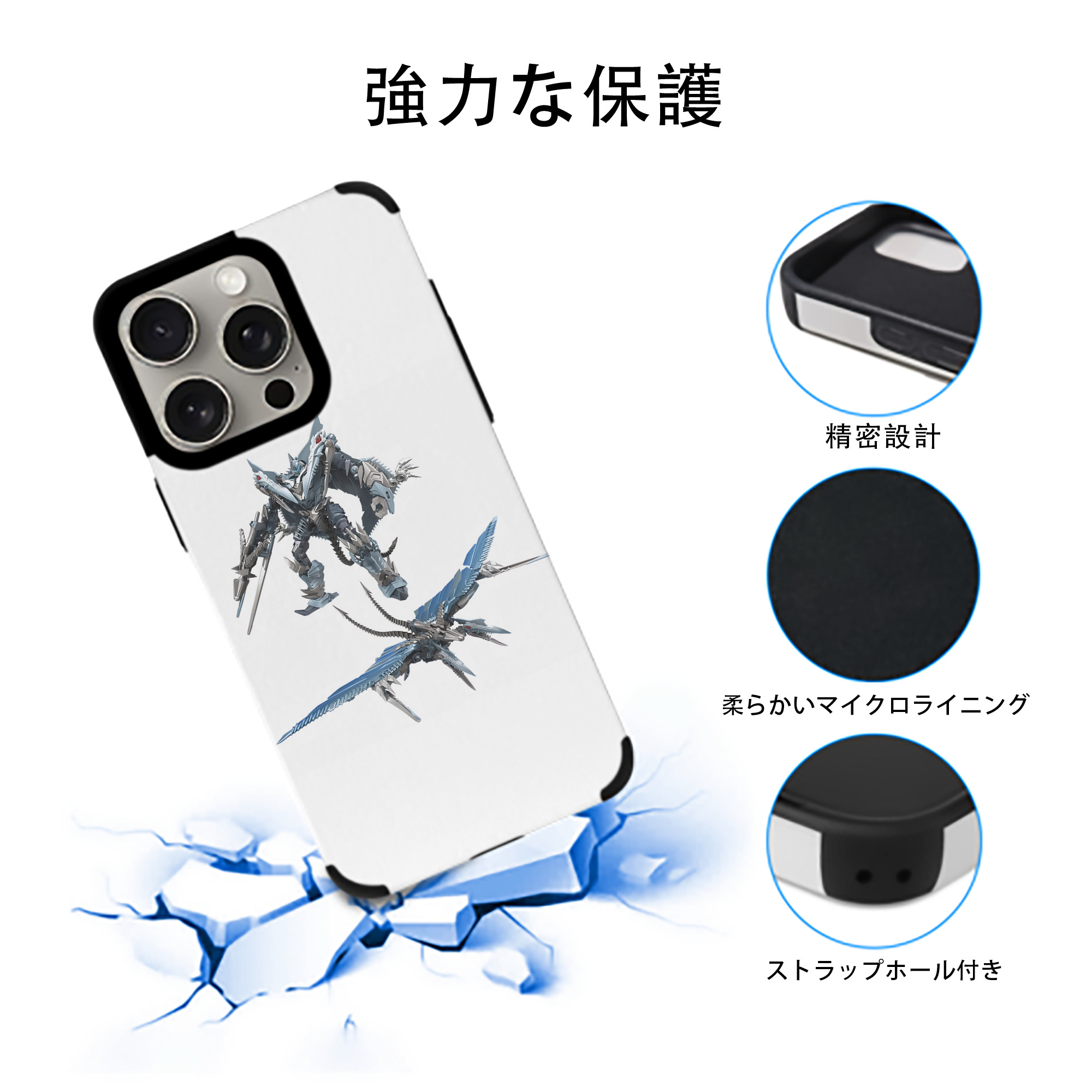 Transformers トランスフォーマー 【iPhone15ProMax対応】 PUレザー スマホケース 耐衝撃＆黄変防止