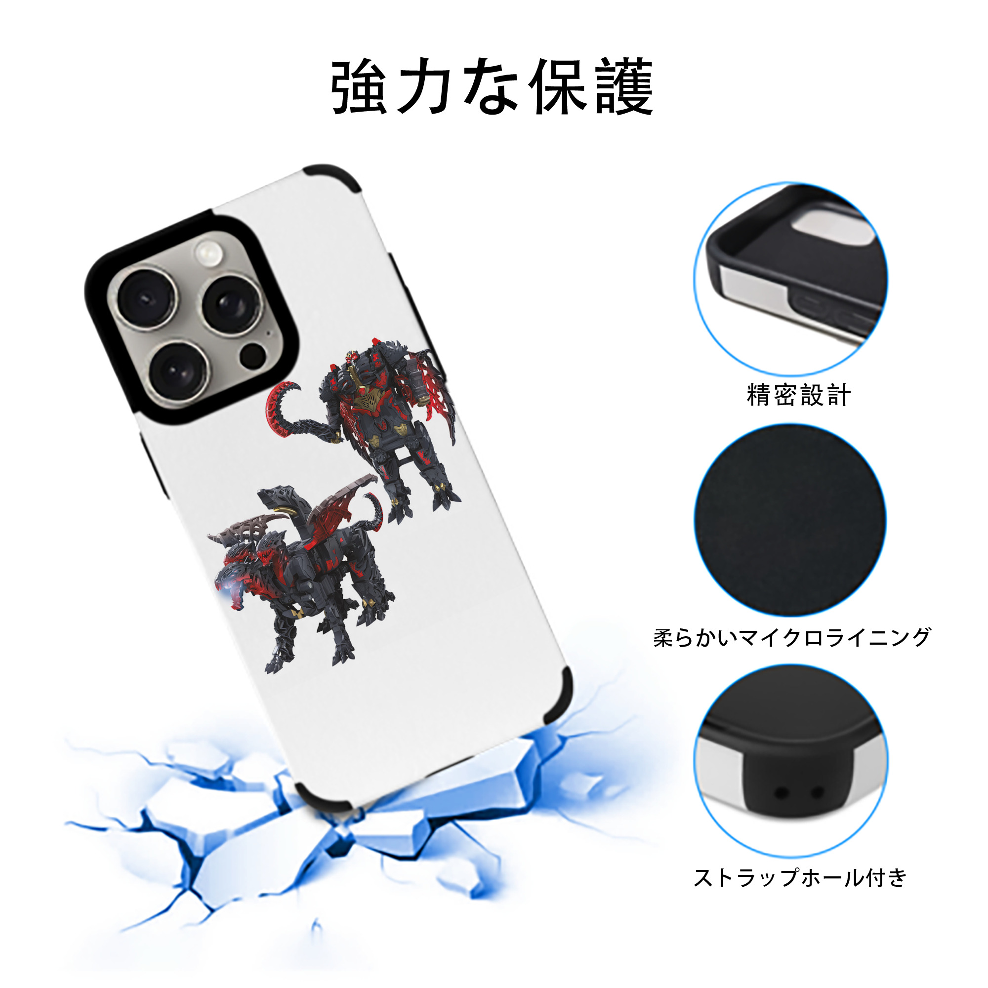 Transformers トランスフォーマー 【iPhone15ProMax対応】 PUレザー スマホケース 耐衝撃＆黄変防止