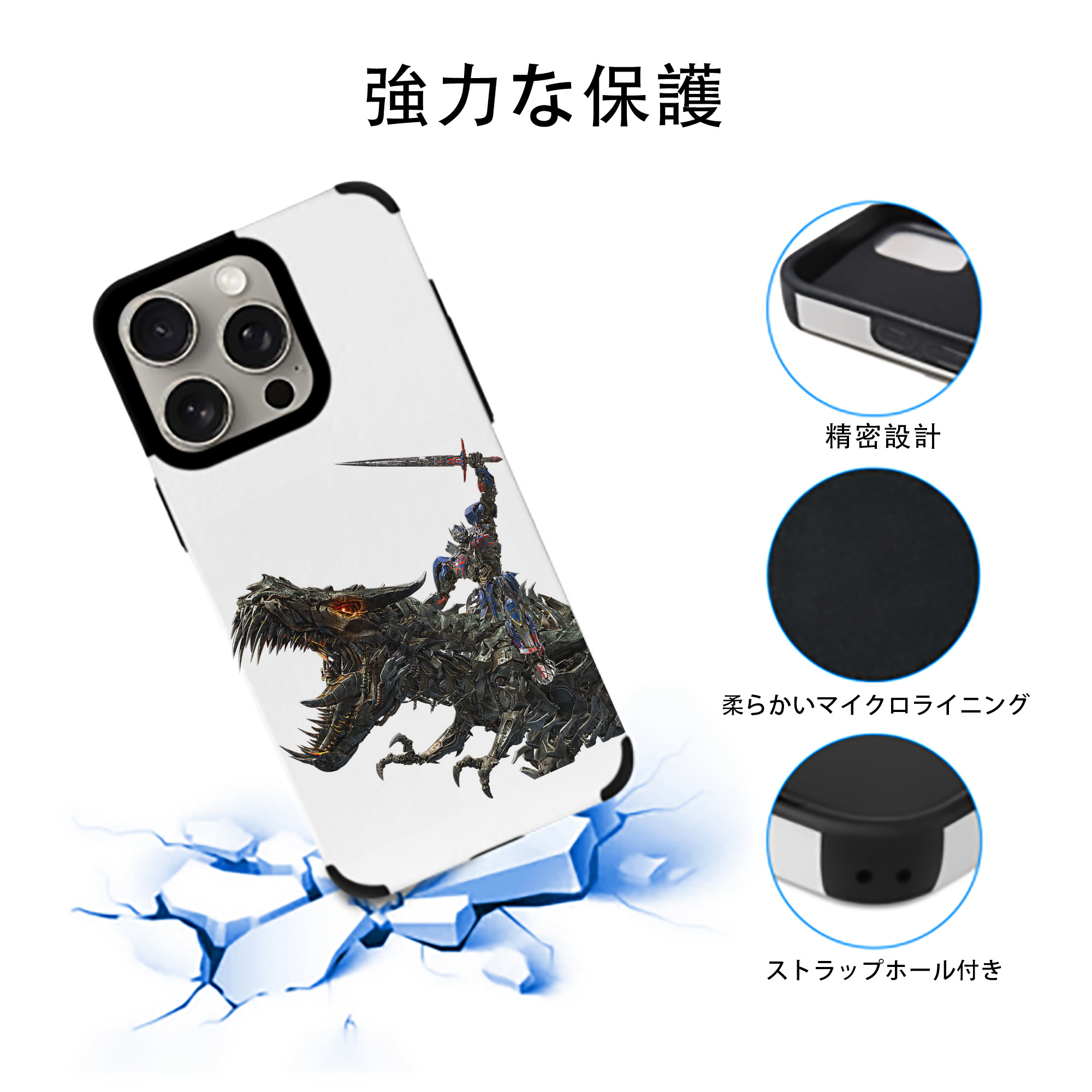 Transformers トランスフォーマー 【iPhone15ProMax対応】 PUレザー スマホケース 耐衝撃＆黄変防止
