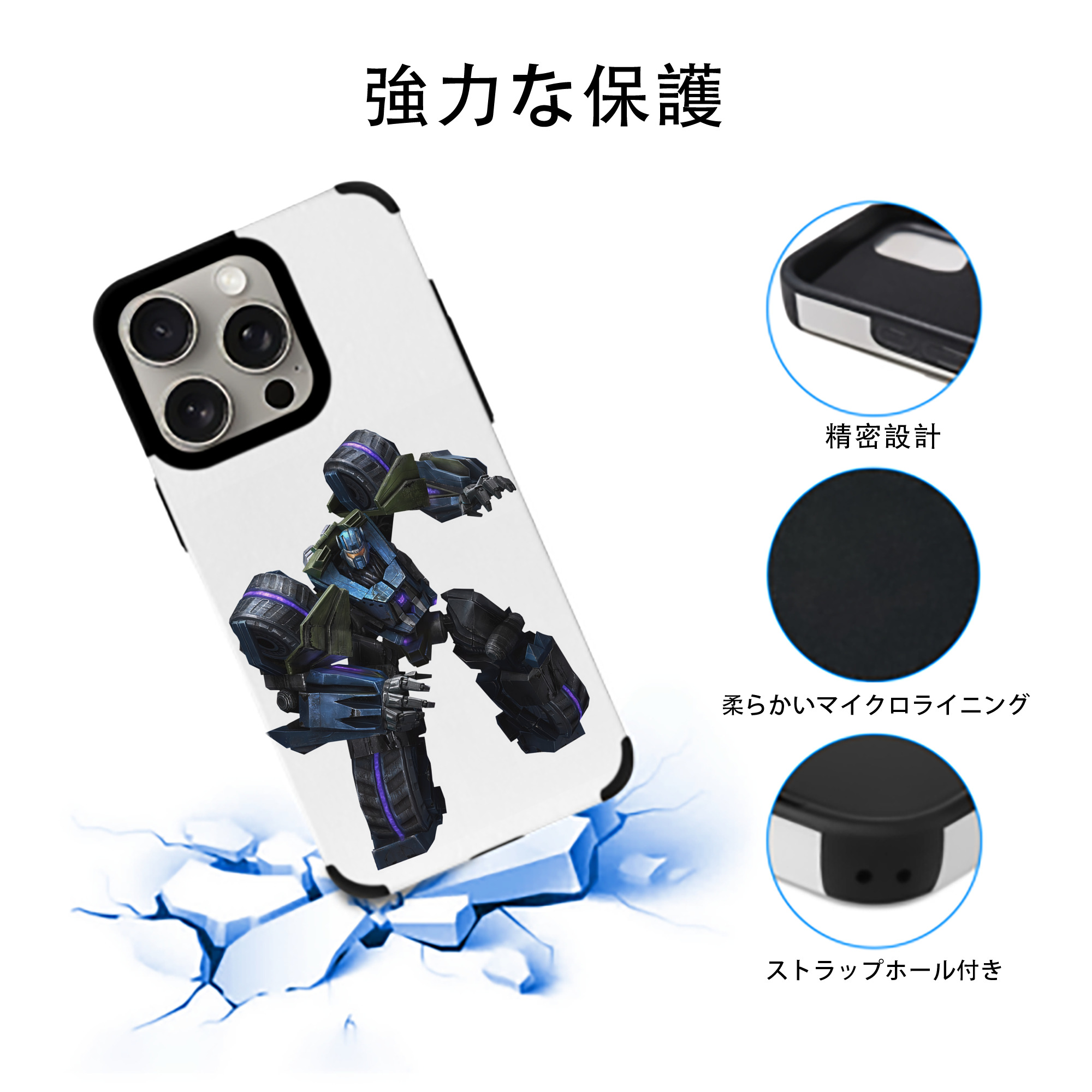 Transformers トランスフォーマー 【iPhone15ProMax対応】 PUレザー スマホケース 耐衝撃＆黄変防止