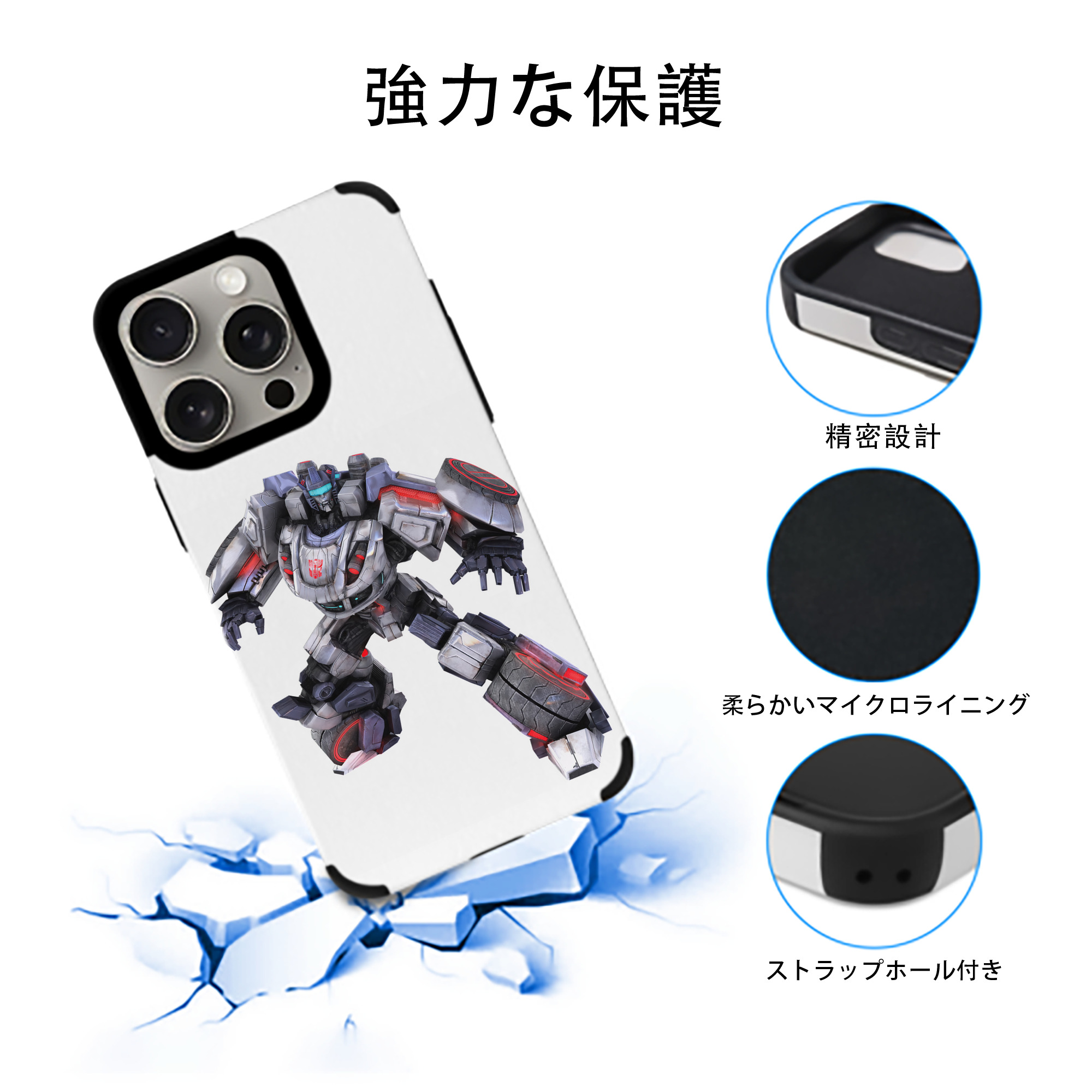 Transformers トランスフォーマー 【iPhone15ProMax対応】 PUレザー スマホケース 耐衝撃＆黄変防止
