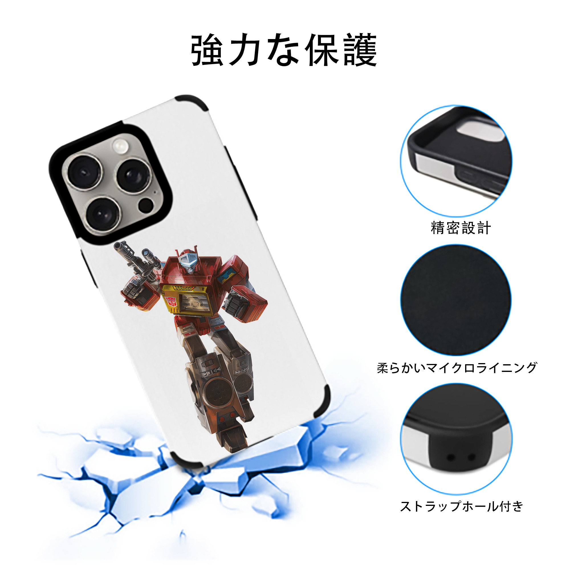 Transformers トランスフォーマー 【iPhone15ProMax対応】 PUレザー スマホケース 耐衝撃＆黄変防止