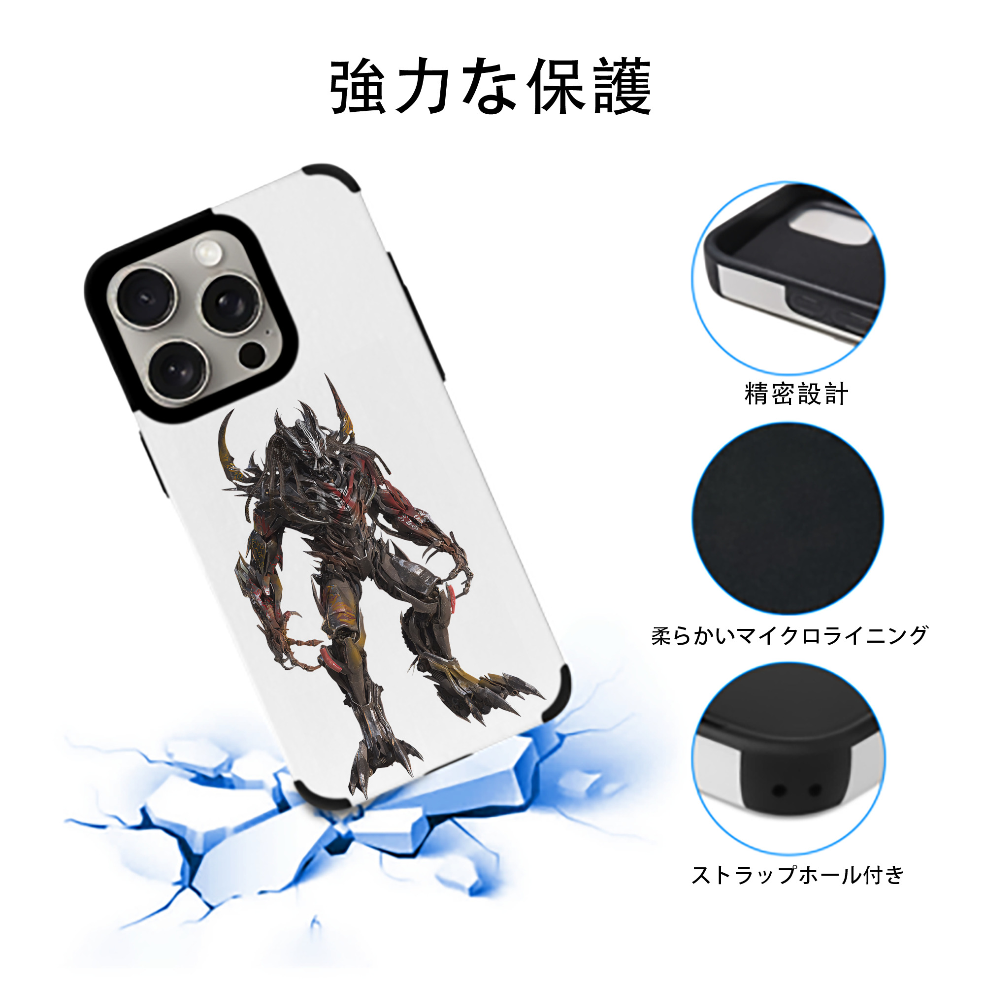 Transformers トランスフォーマー 【iPhone15ProMax対応】 PUレザー スマホケース 耐衝撃＆黄変防止
