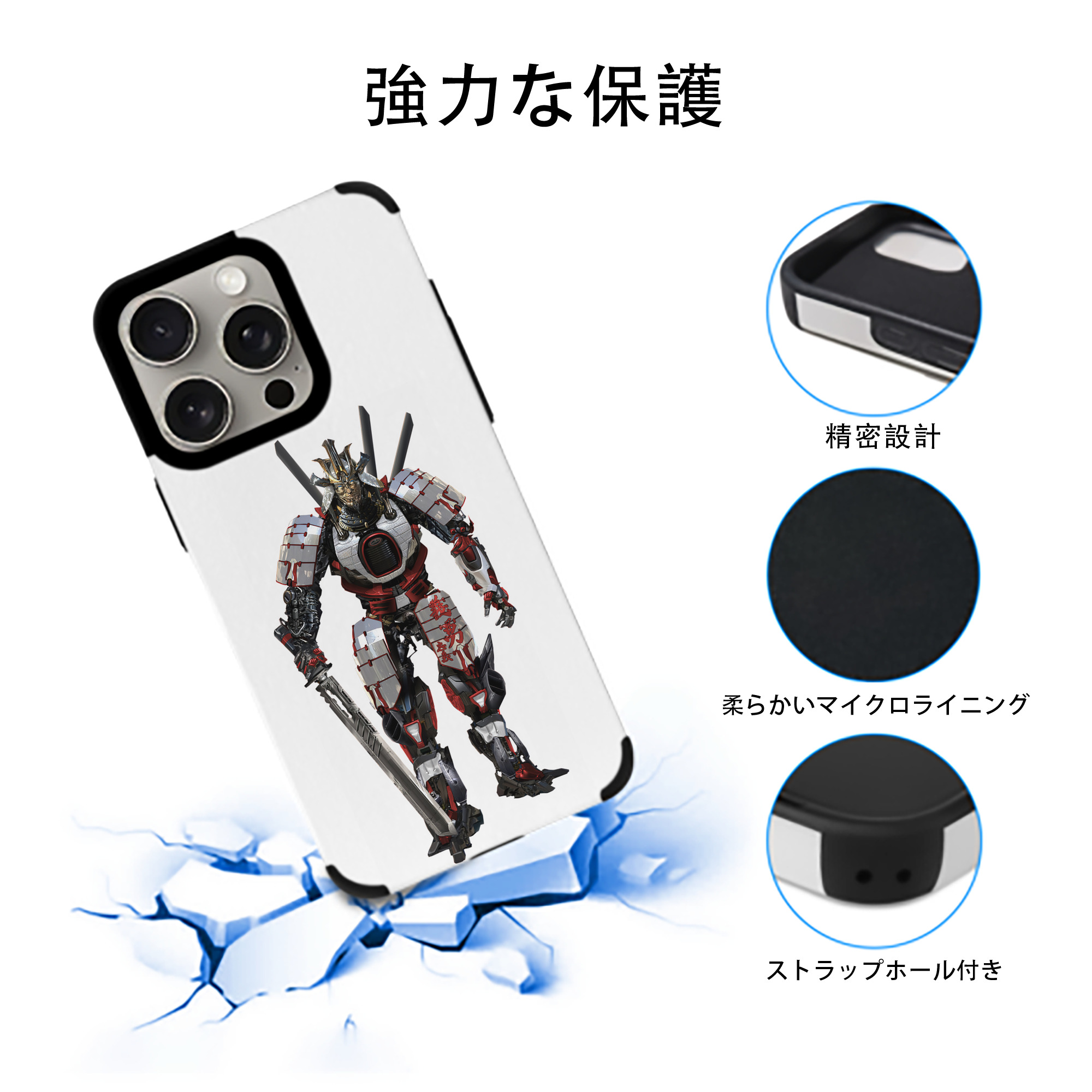 Transformers トランスフォーマー 【iPhone15ProMax対応】 PUレザー スマホケース 耐衝撃＆黄変防止
