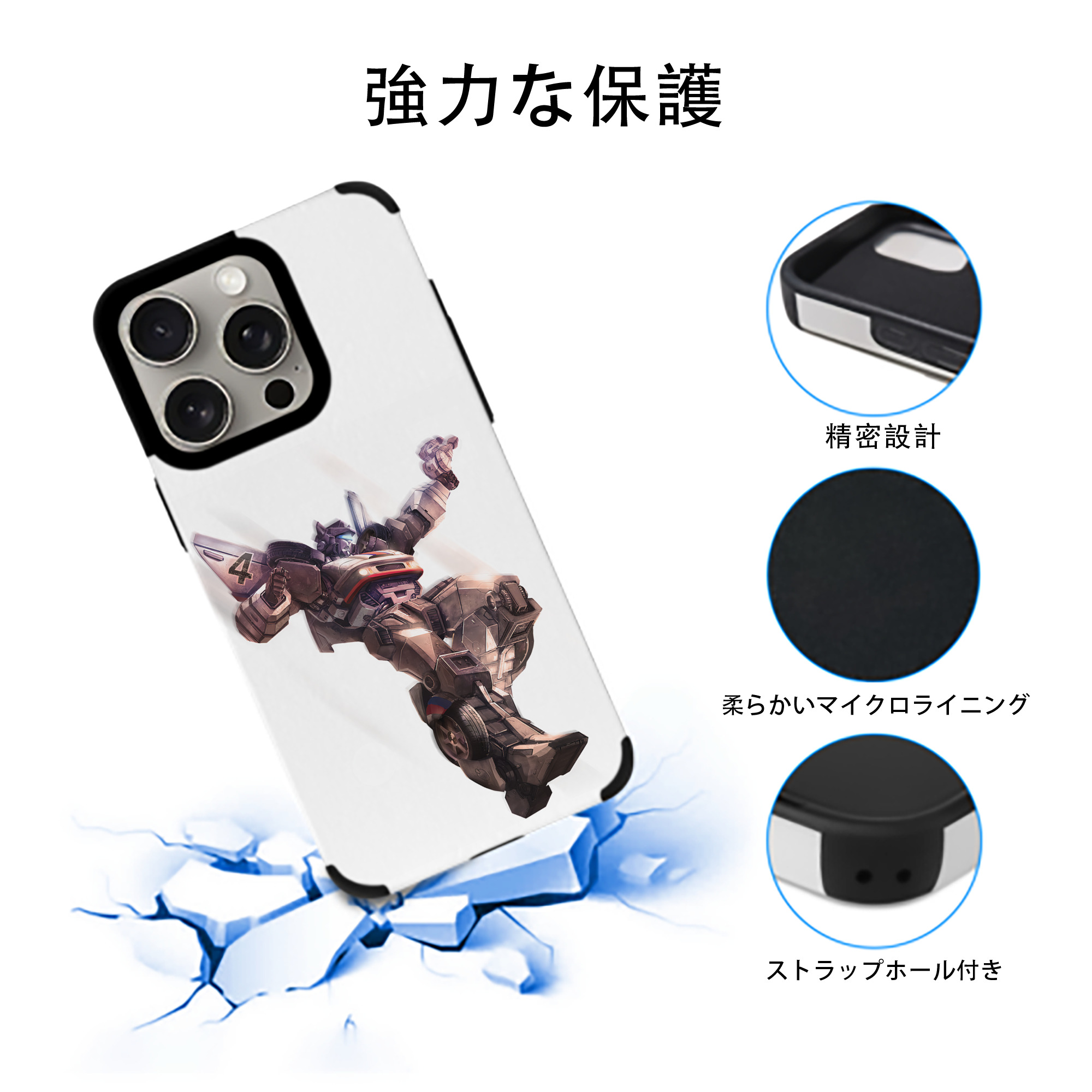 Transformers トランスフォーマー 【iPhone15ProMax対応】 PUレザー スマホケース 耐衝撃＆黄変防止