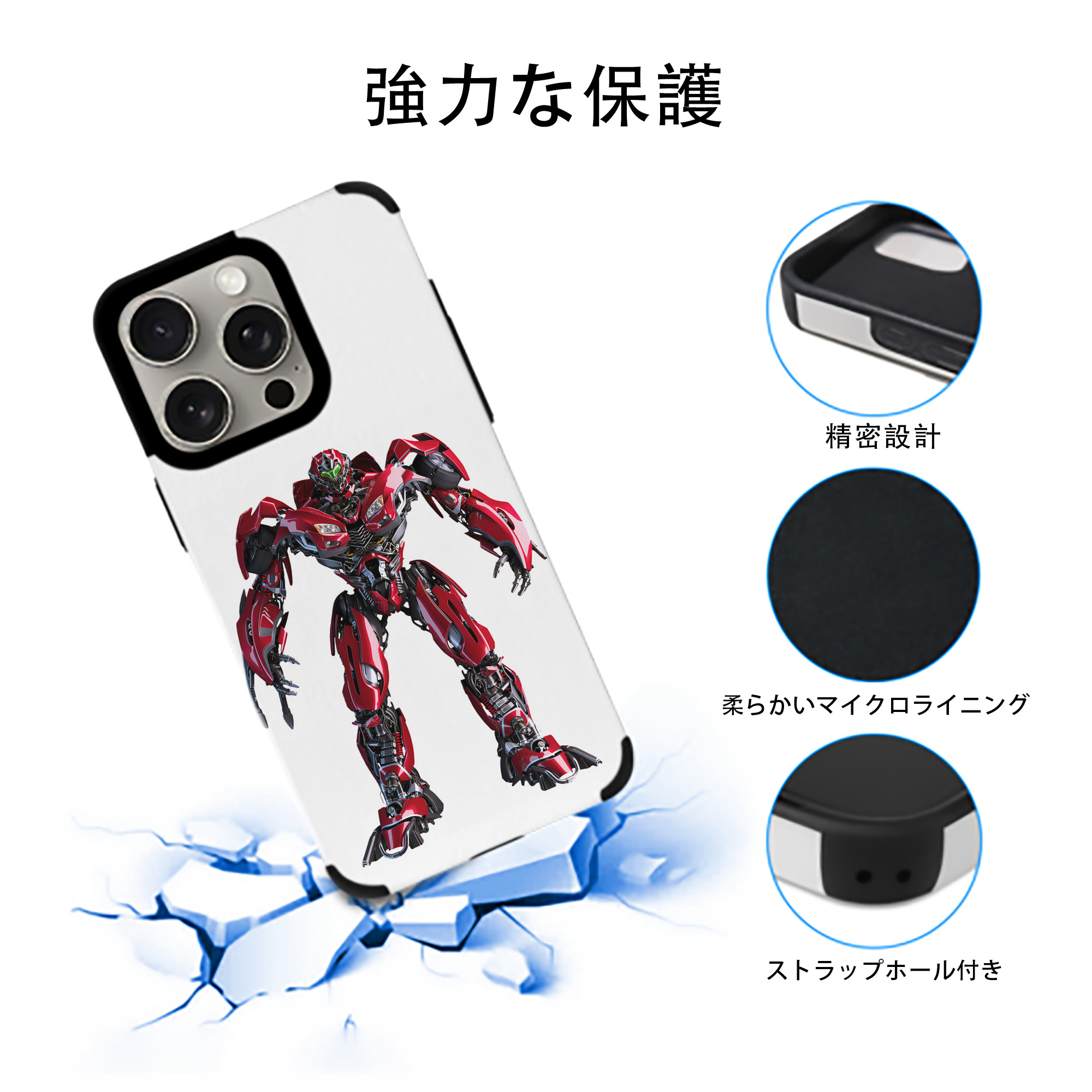 Transformers トランスフォーマー 【iPhone15ProMax対応】 PUレザー スマホケース 耐衝撃＆黄変防止
