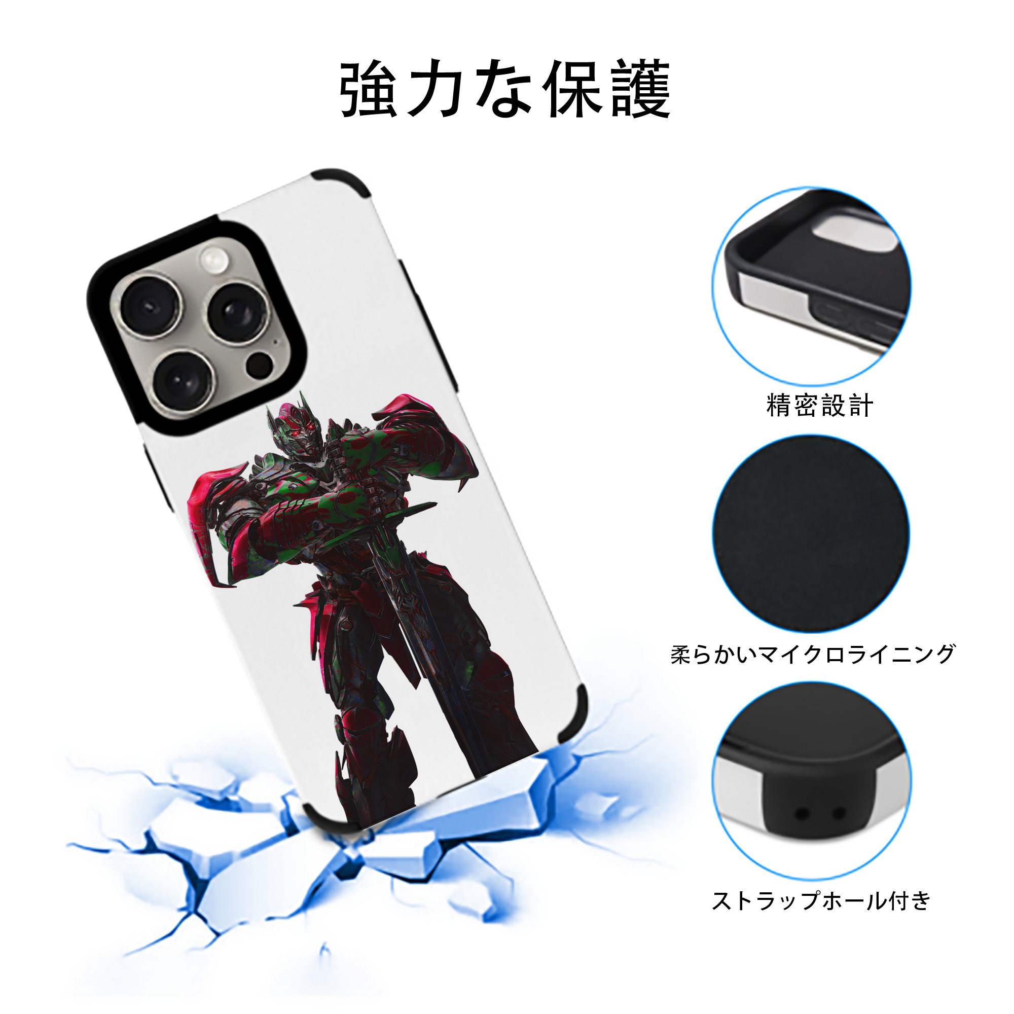 Transformers トランスフォーマー 【iPhone15ProMax対応】 PUレザー スマホケース 耐衝撃＆黄変防止