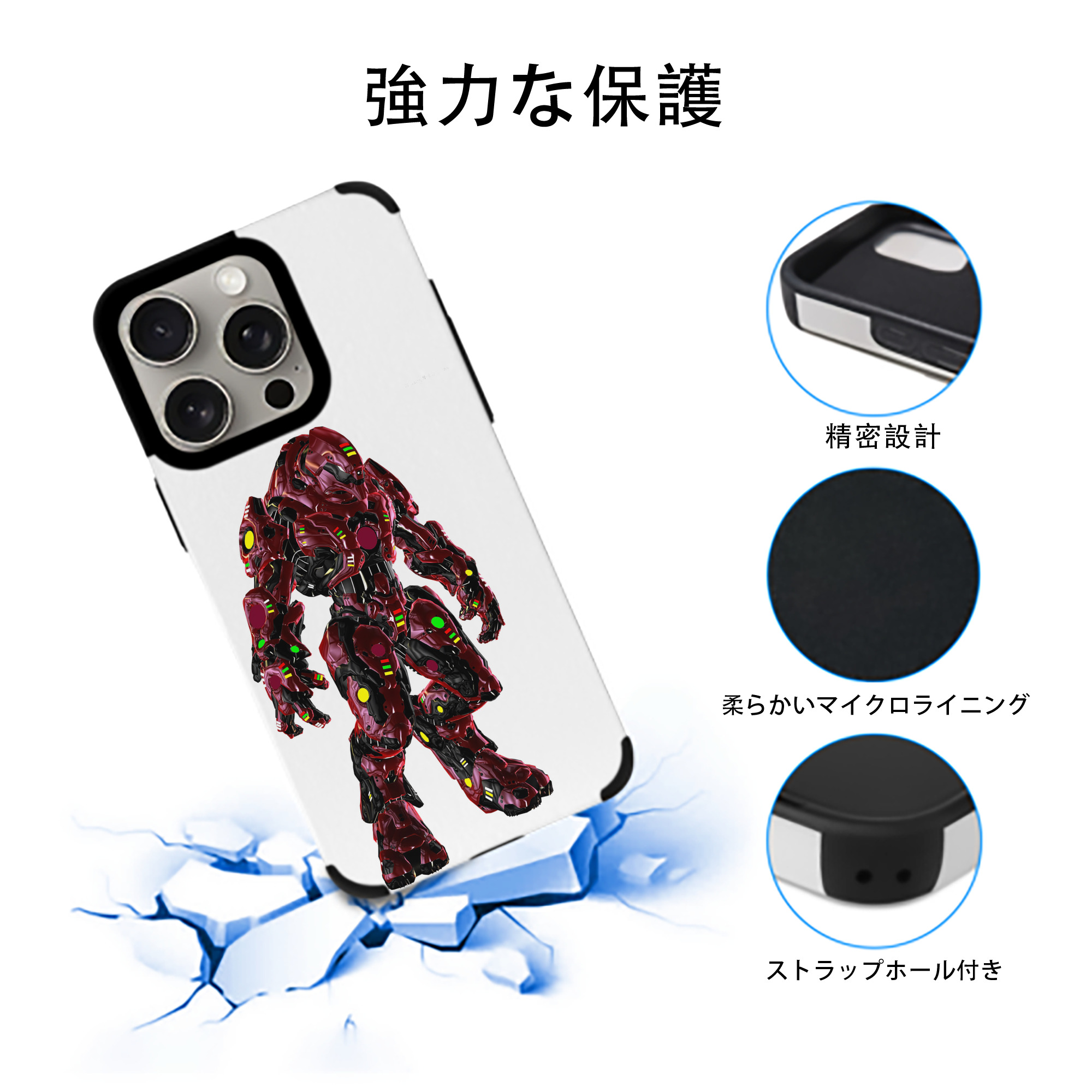 Transformers トランスフォーマー 【iPhone15ProMax対応】 PUレザー スマホケース 耐衝撃＆黄変防止