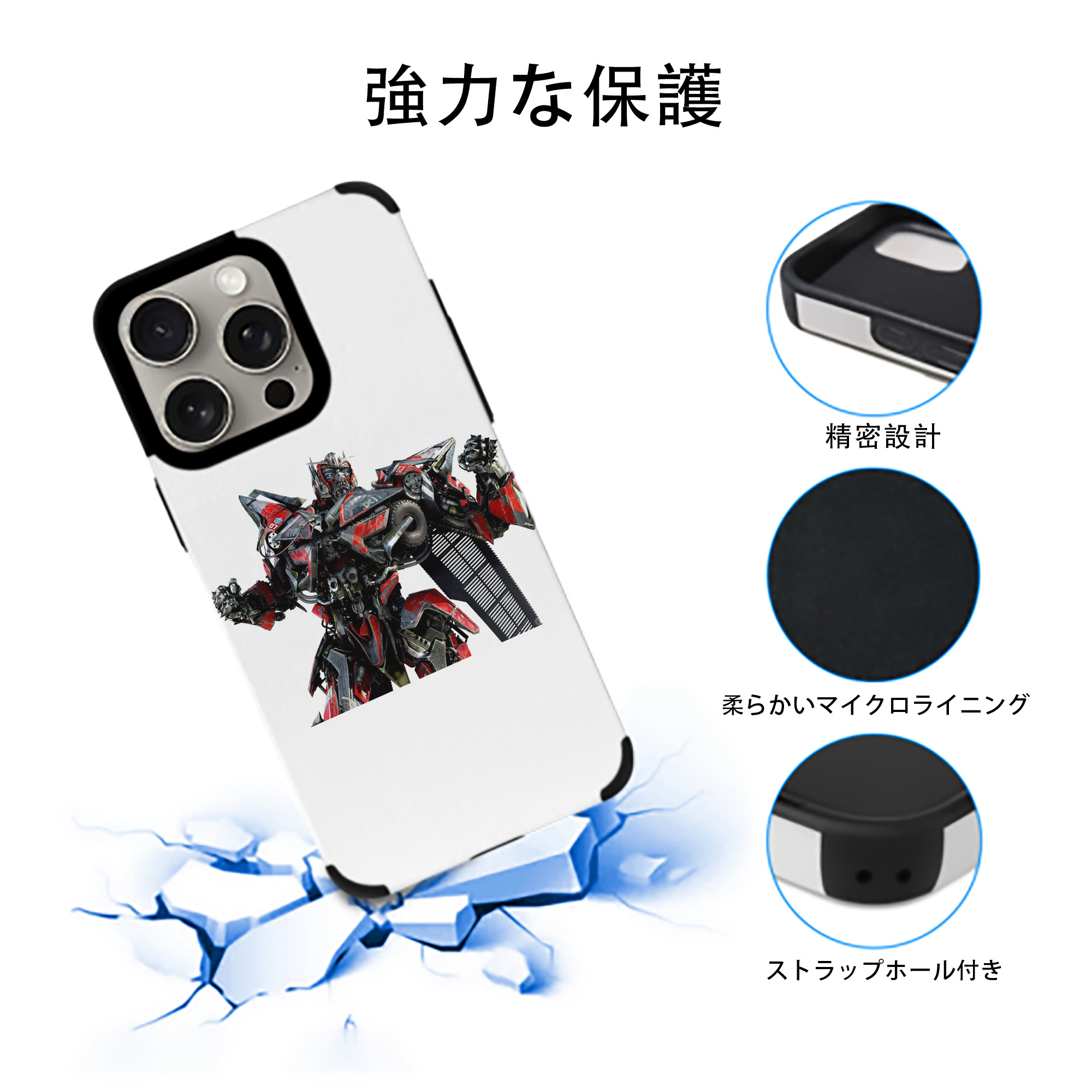 Transformers トランスフォーマー 【iPhone15ProMax対応】 PUレザー スマホケース 耐衝撃＆黄変防止