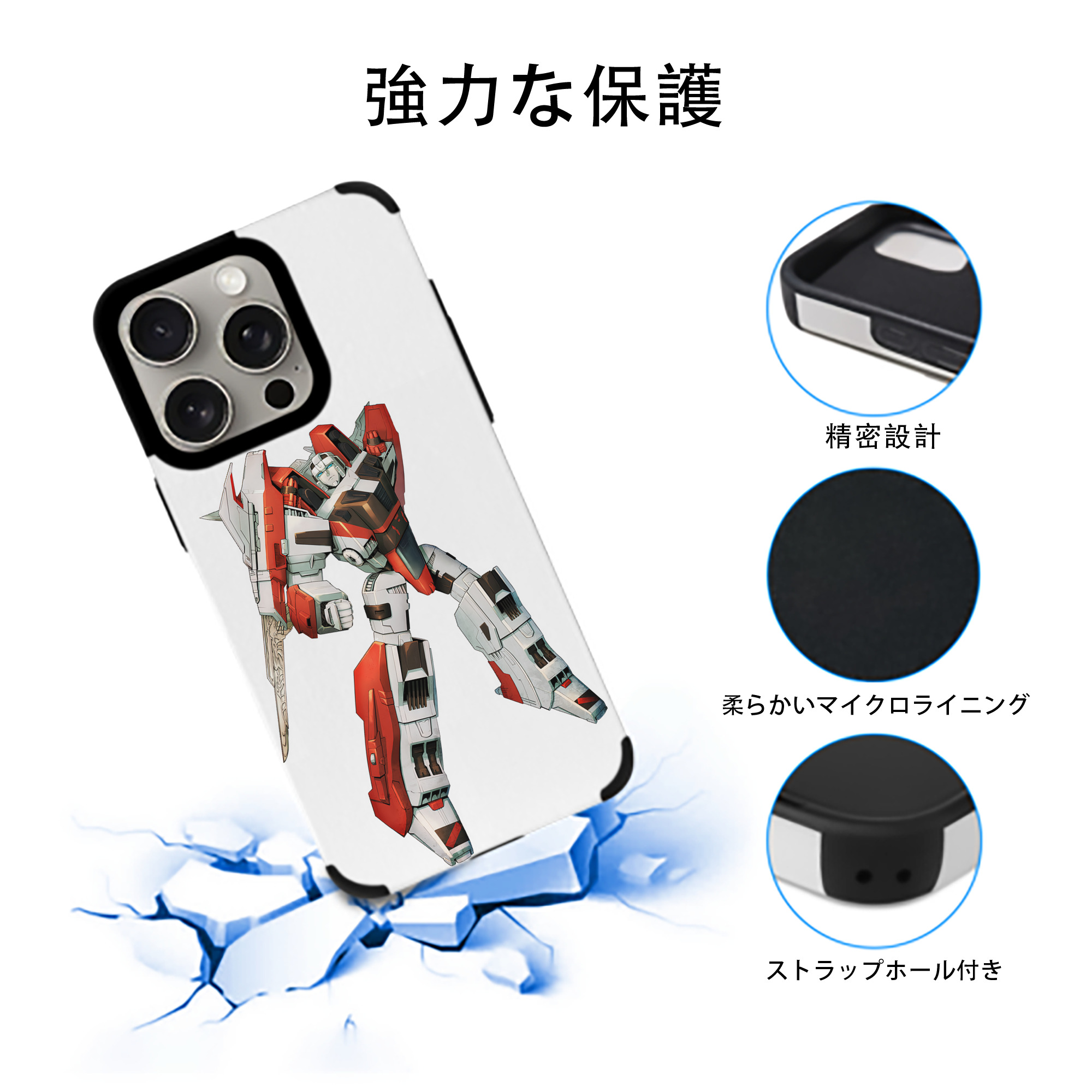 Transformers トランスフォーマー 【iPhone15ProMax対応】 PUレザー スマホケース 耐衝撃＆黄変防止