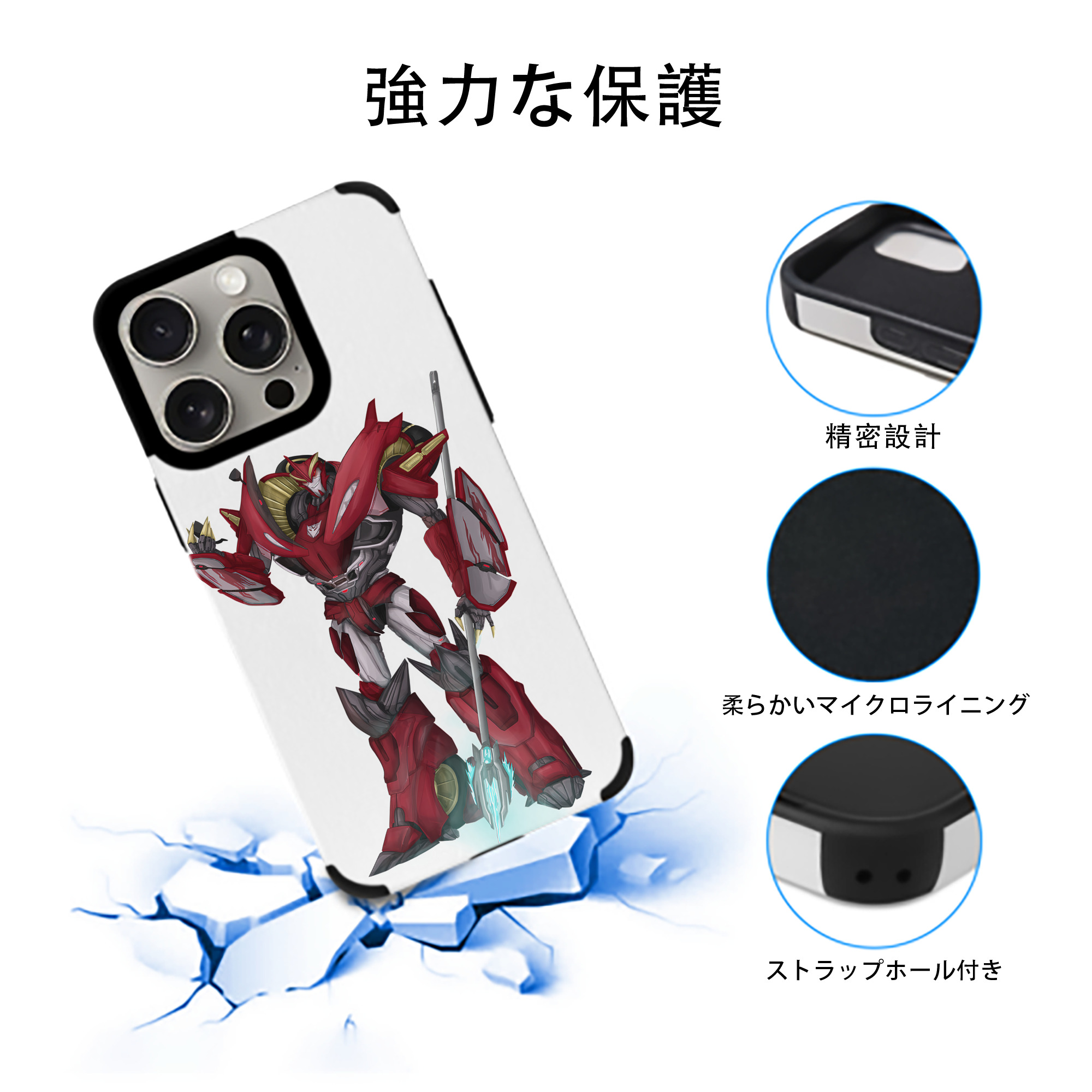 Transformers トランスフォーマー 【iPhone15ProMax対応】 PUレザー スマホケース 耐衝撃＆黄変防止