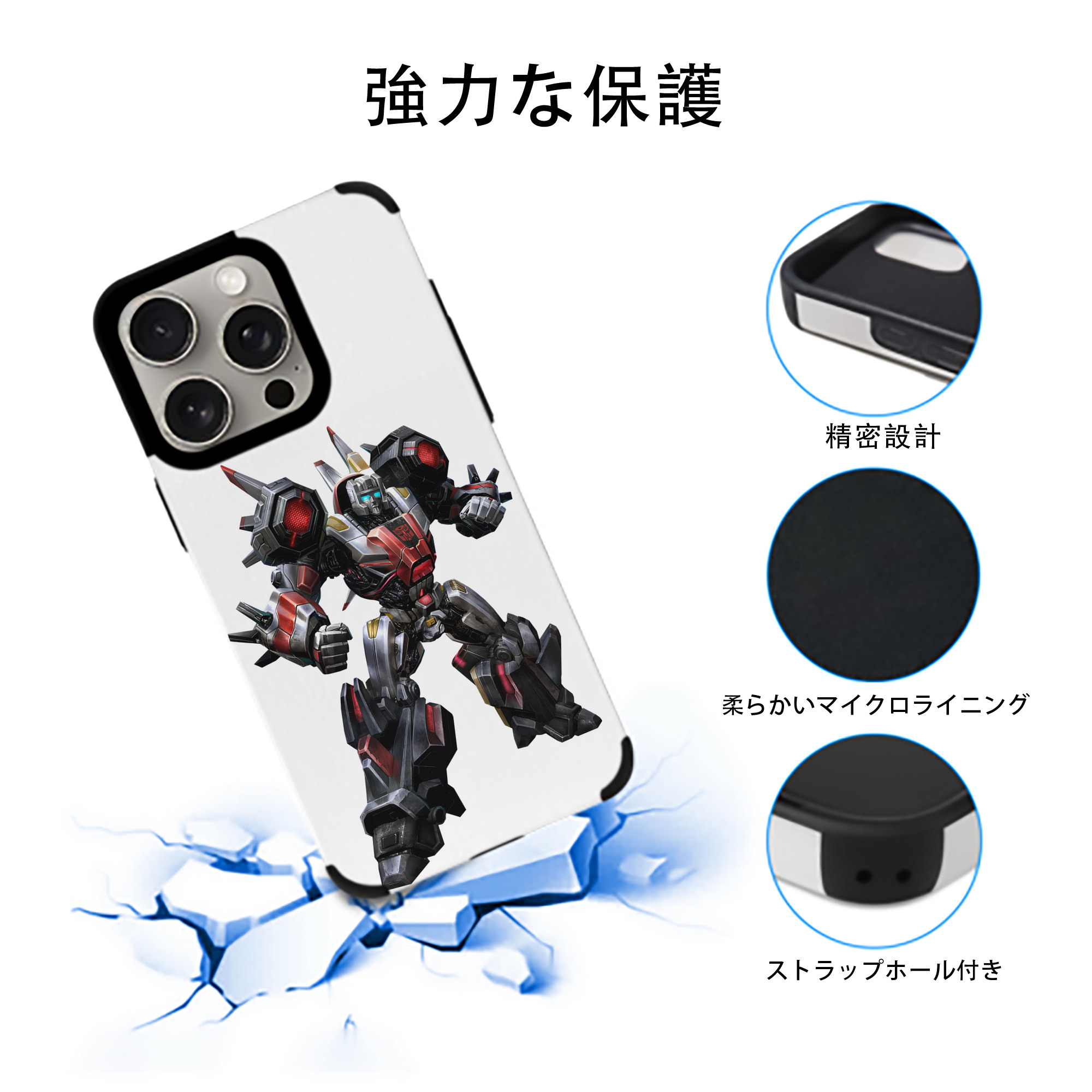 Transformers トランスフォーマー 【iPhone15ProMax対応】 PUレザー スマホケース 耐衝撃＆黄変防止