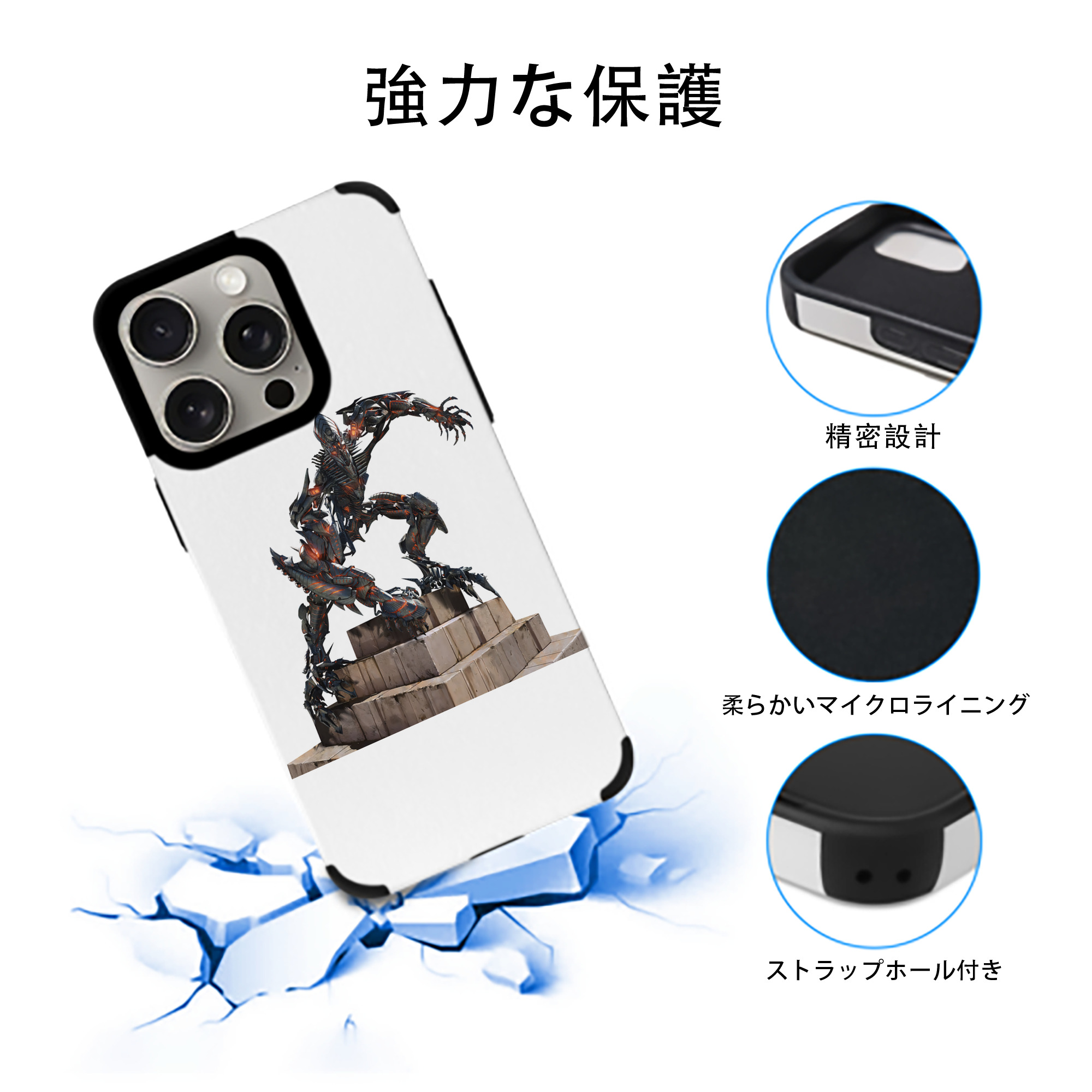 Transformers トランスフォーマー 【iPhone15ProMax対応】 PUレザー スマホケース 耐衝撃＆黄変防止