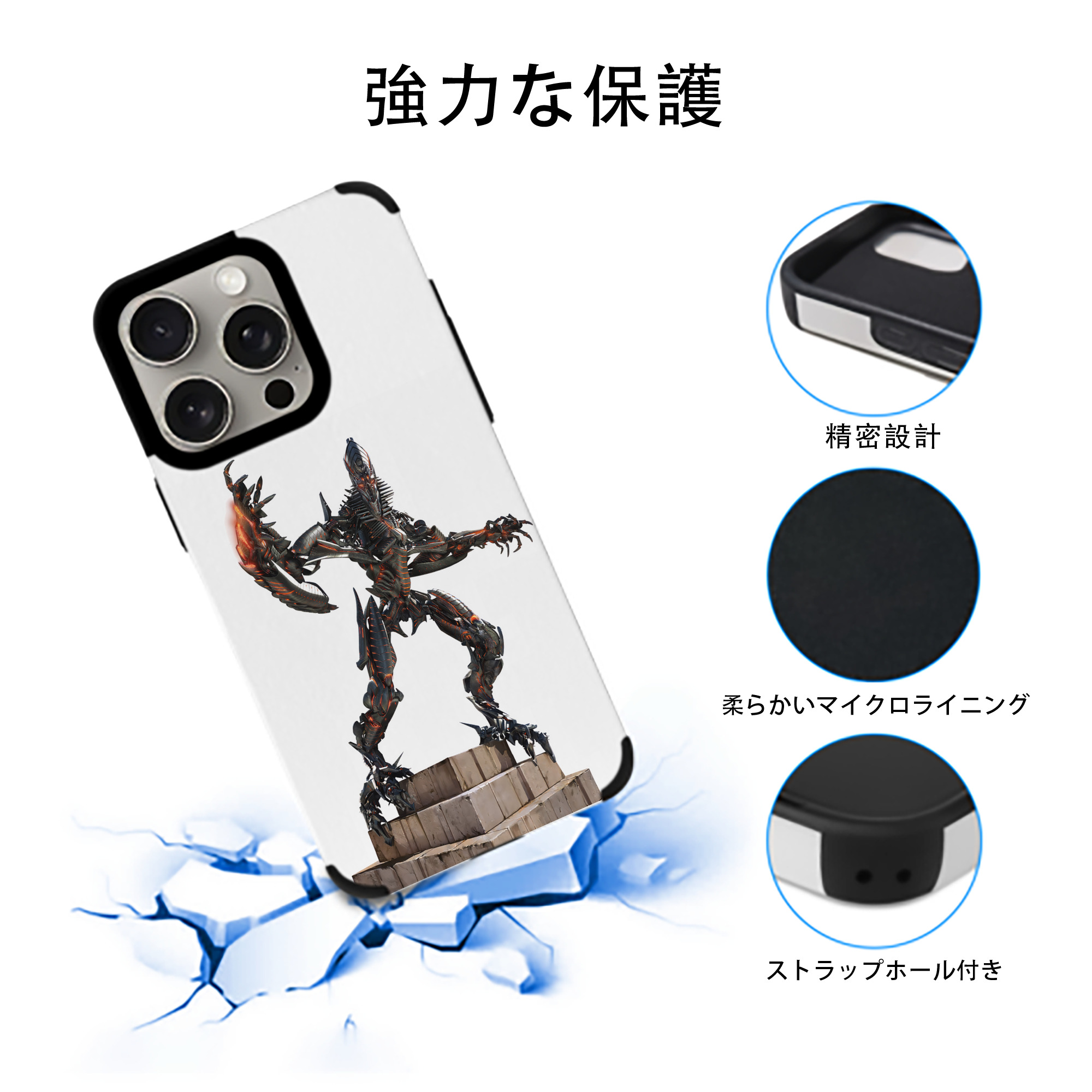 Transformers トランスフォーマー 【iPhone15ProMax対応】 PUレザー スマホケース 耐衝撃＆黄変防止