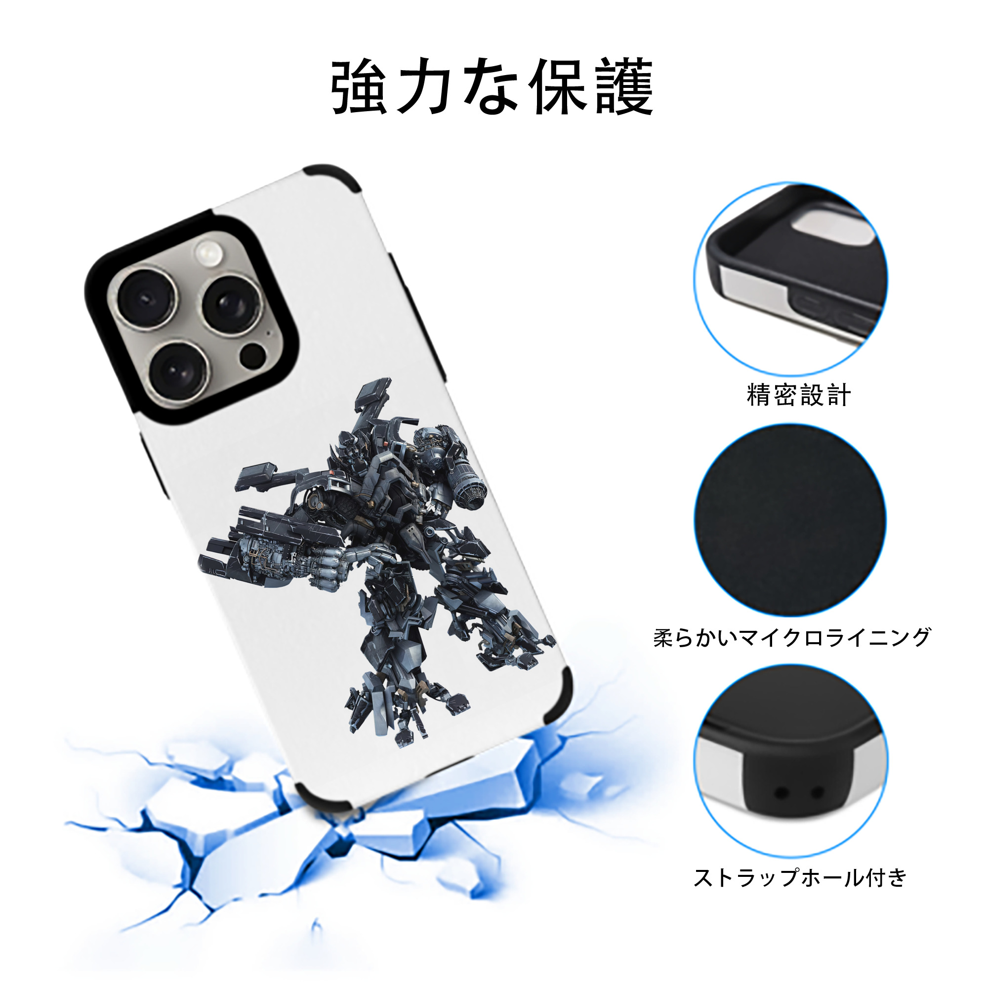Transformers トランスフォーマー 【iPhone15ProMax対応】 PUレザー スマホケース 耐衝撃＆黄変防止