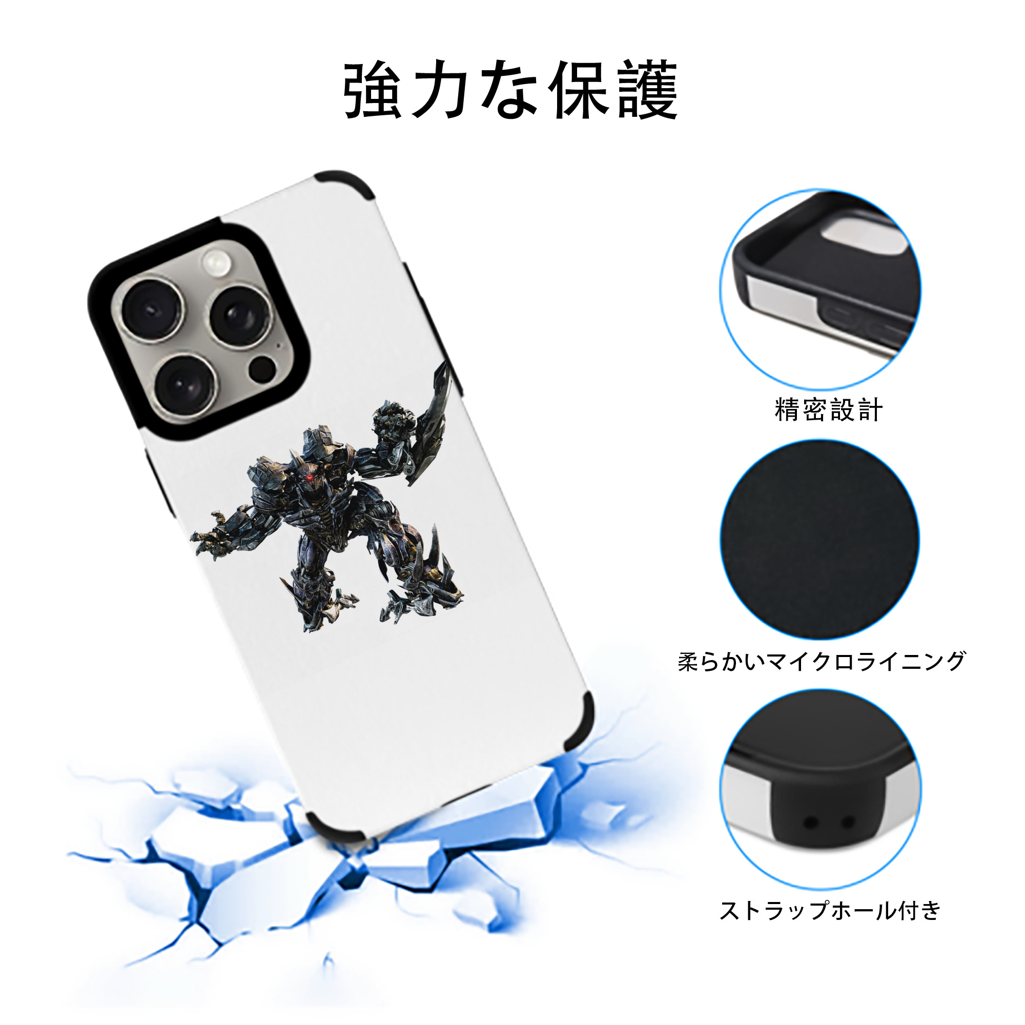 Transformers トランスフォーマー 【iPhone15ProMax対応】 PUレザー スマホケース 耐衝撃＆黄変防止
