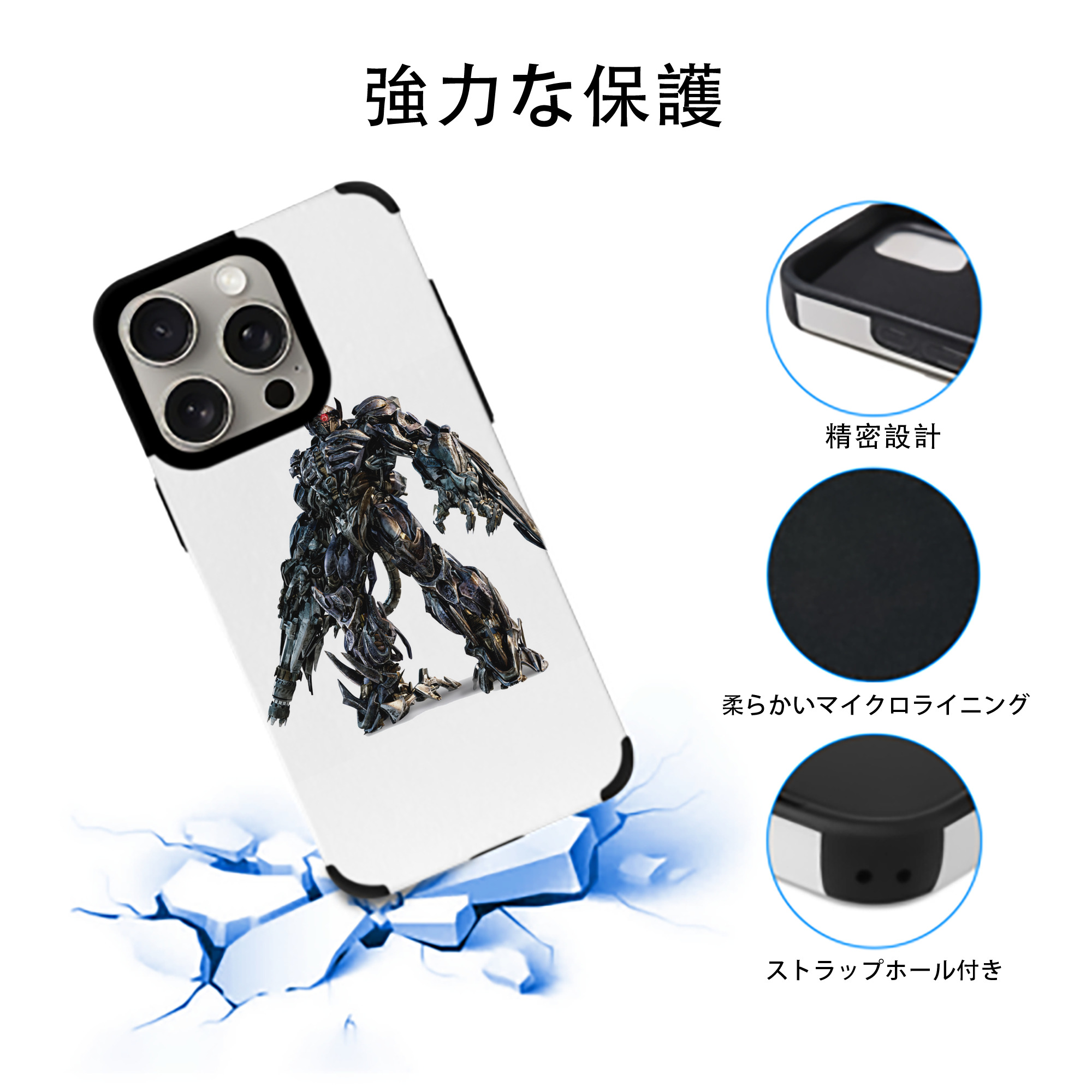 Transformers トランスフォーマー 【iPhone15ProMax対応】 PUレザー スマホケース 耐衝撃＆黄変防止