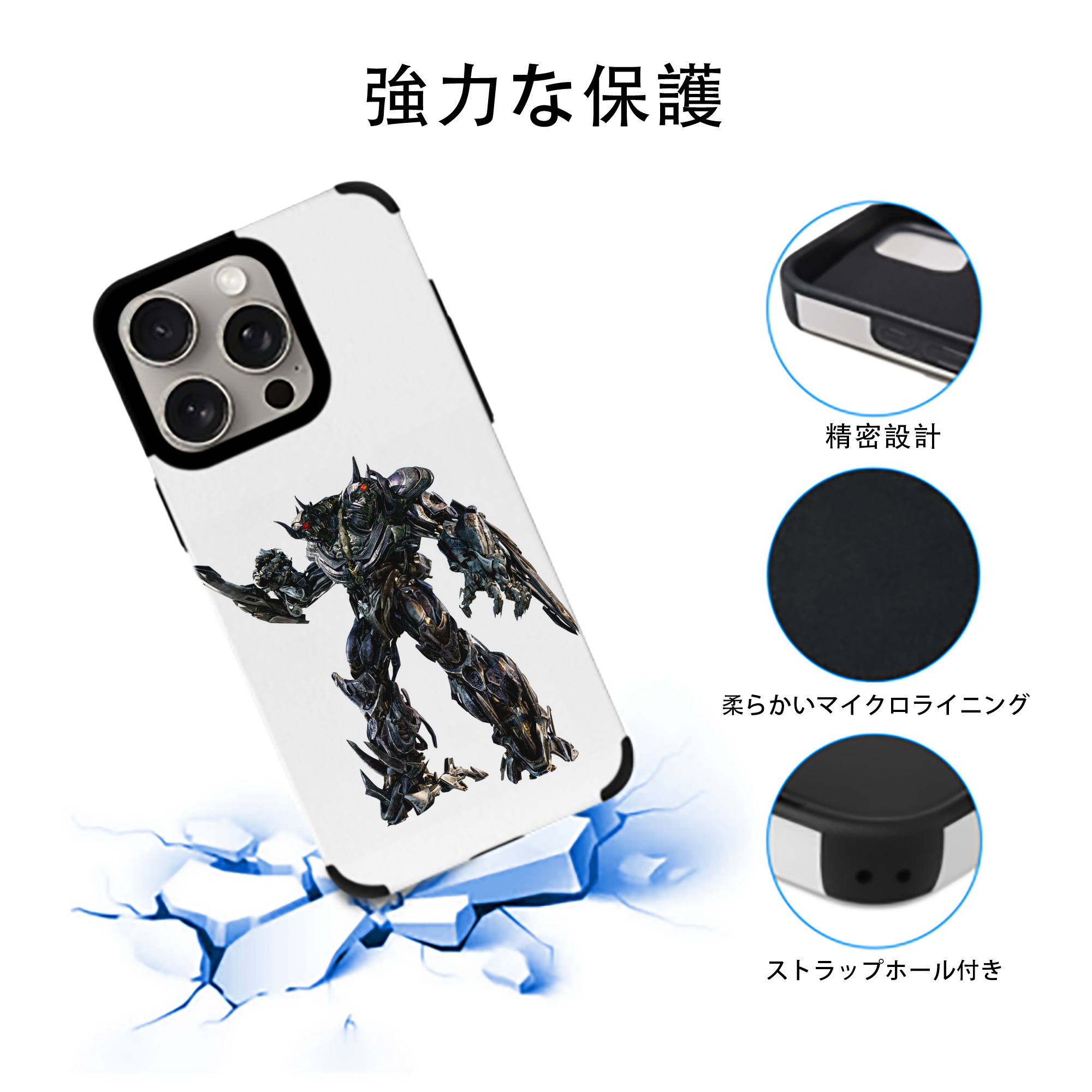 Transformers トランスフォーマー 【iPhone15ProMax対応】 PUレザー スマホケース 耐衝撃＆黄変防止