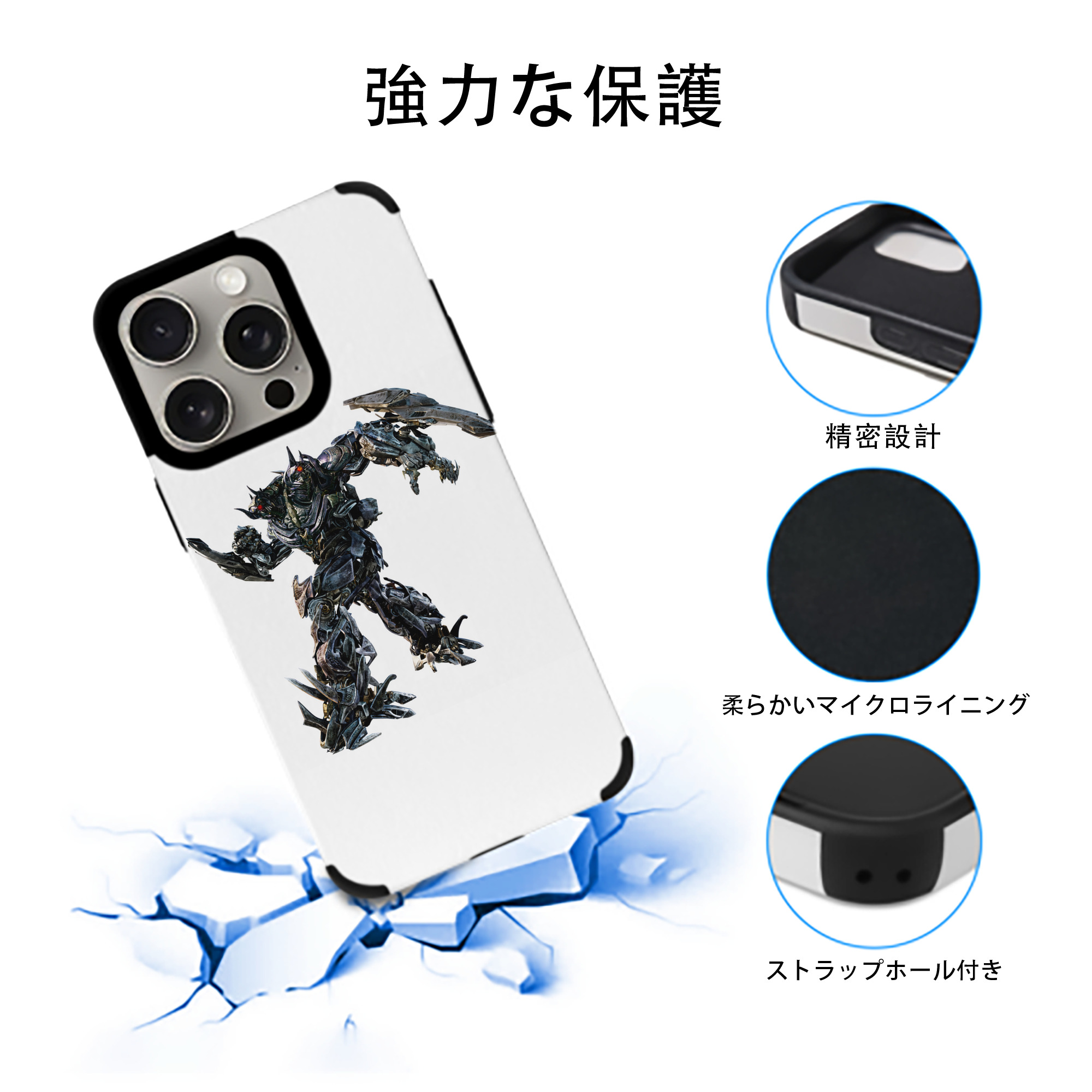 Transformers トランスフォーマー 【iPhone15ProMax対応】 PUレザー スマホケース 耐衝撃＆黄変防止