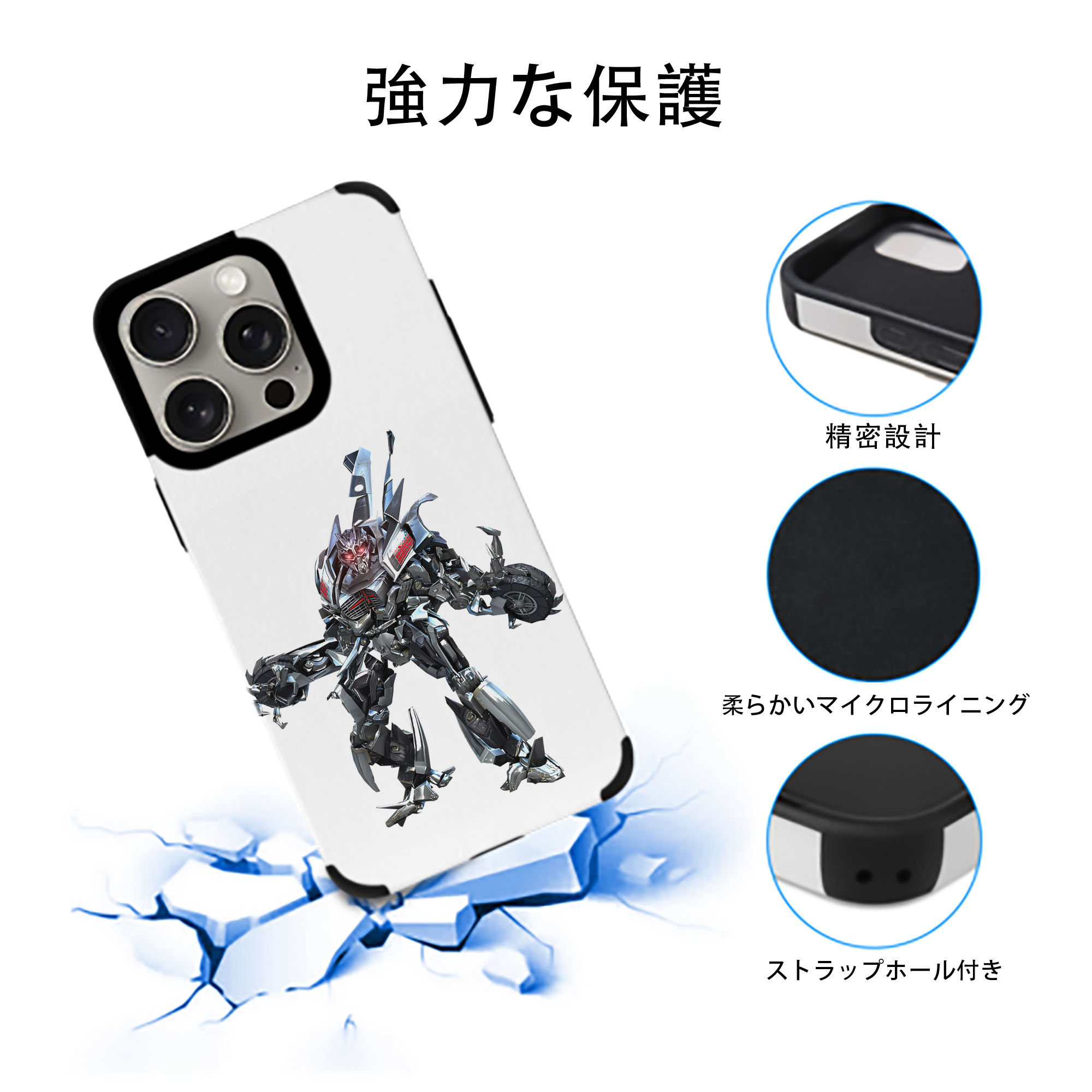 Transformers トランスフォーマー 【iPhone15ProMax対応】 PUレザー スマホケース 耐衝撃＆黄変防止