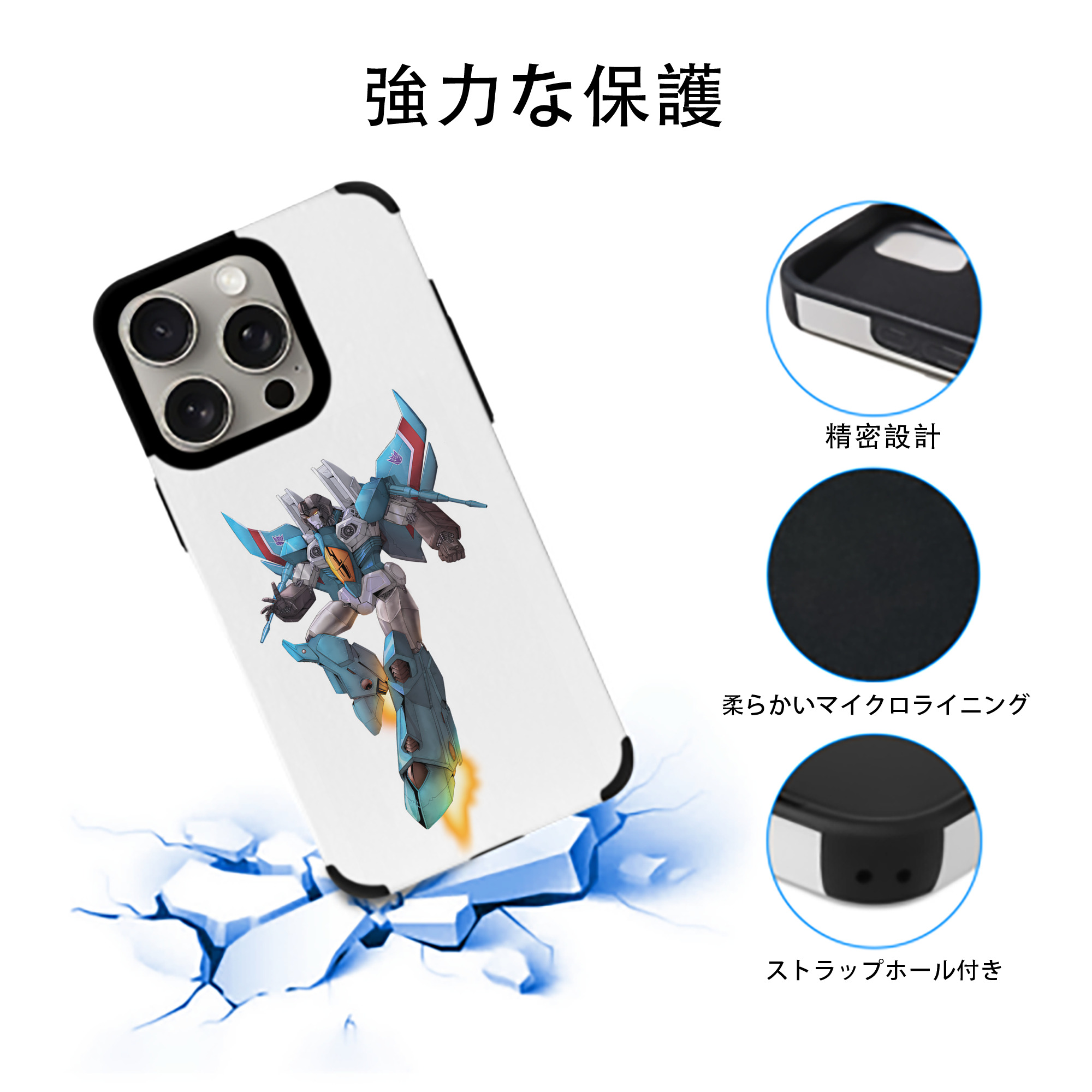 Transformers トランスフォーマー 【iPhone15ProMax対応】 PUレザー スマホケース 耐衝撃＆黄変防止