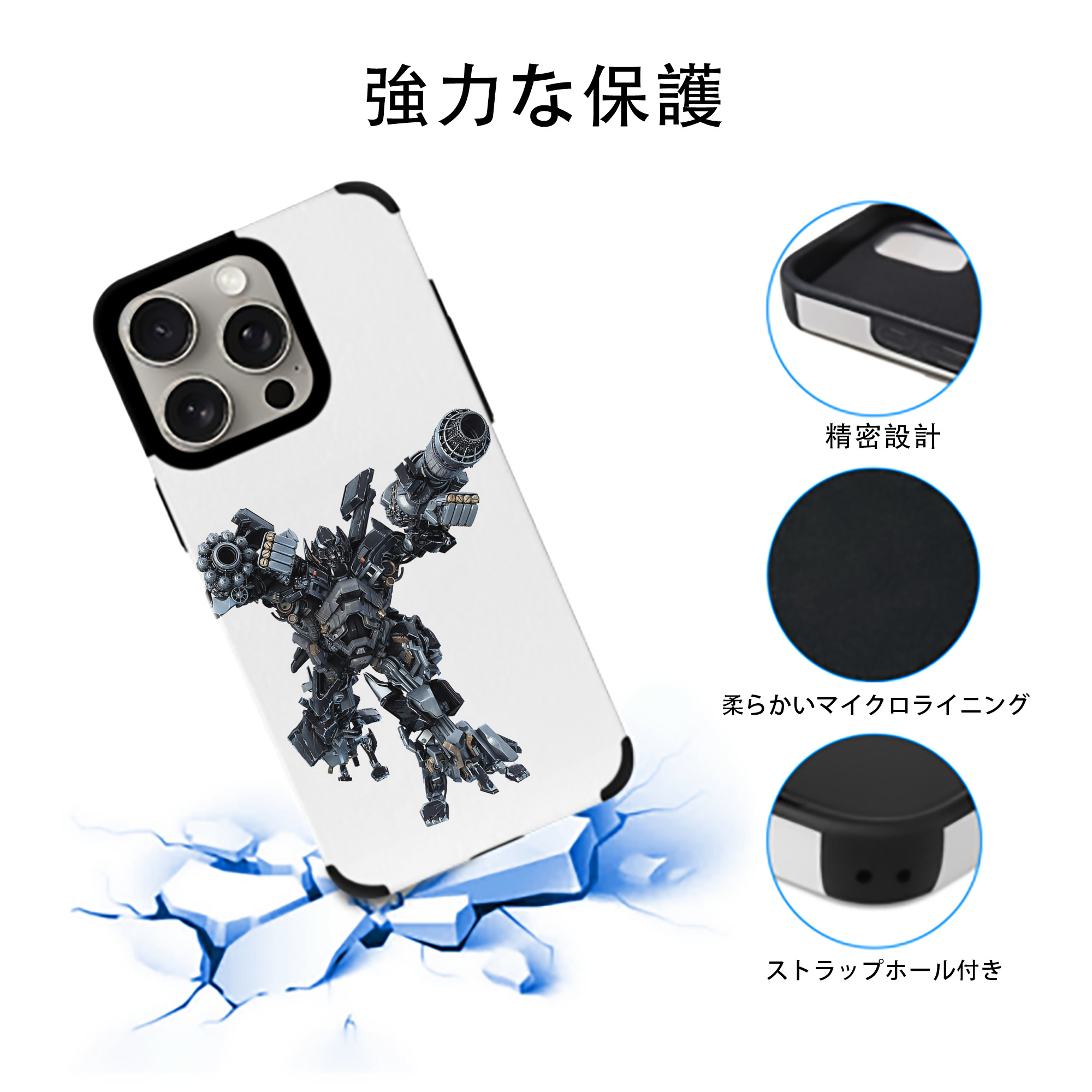 Transformers トランスフォーマー 【iPhone15ProMax対応】 PUレザー スマホケース 耐衝撃＆黄変防止