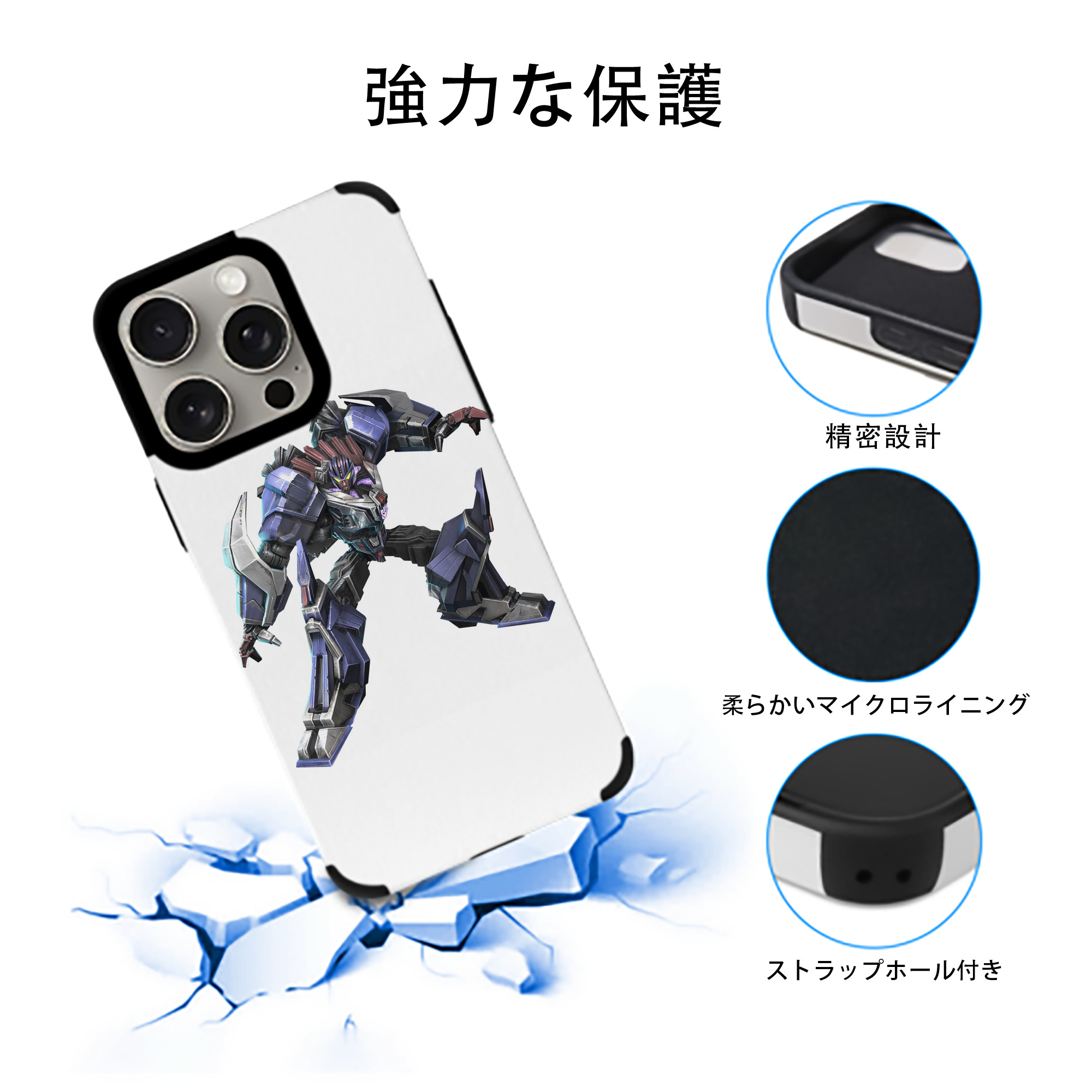 Transformers トランスフォーマー 【iPhone15ProMax対応】 PUレザー スマホケース 耐衝撃＆黄変防止
