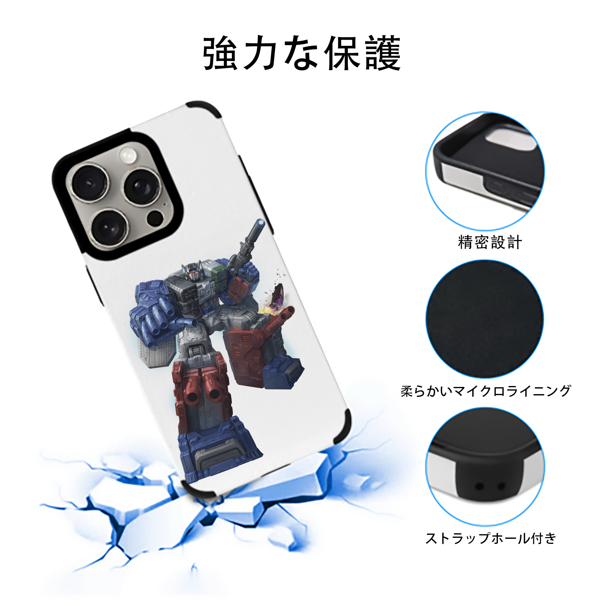 Transformers トランスフォーマー 【iPhone15ProMax対応】 PUレザー スマホケース 耐衝撃＆黄変防止