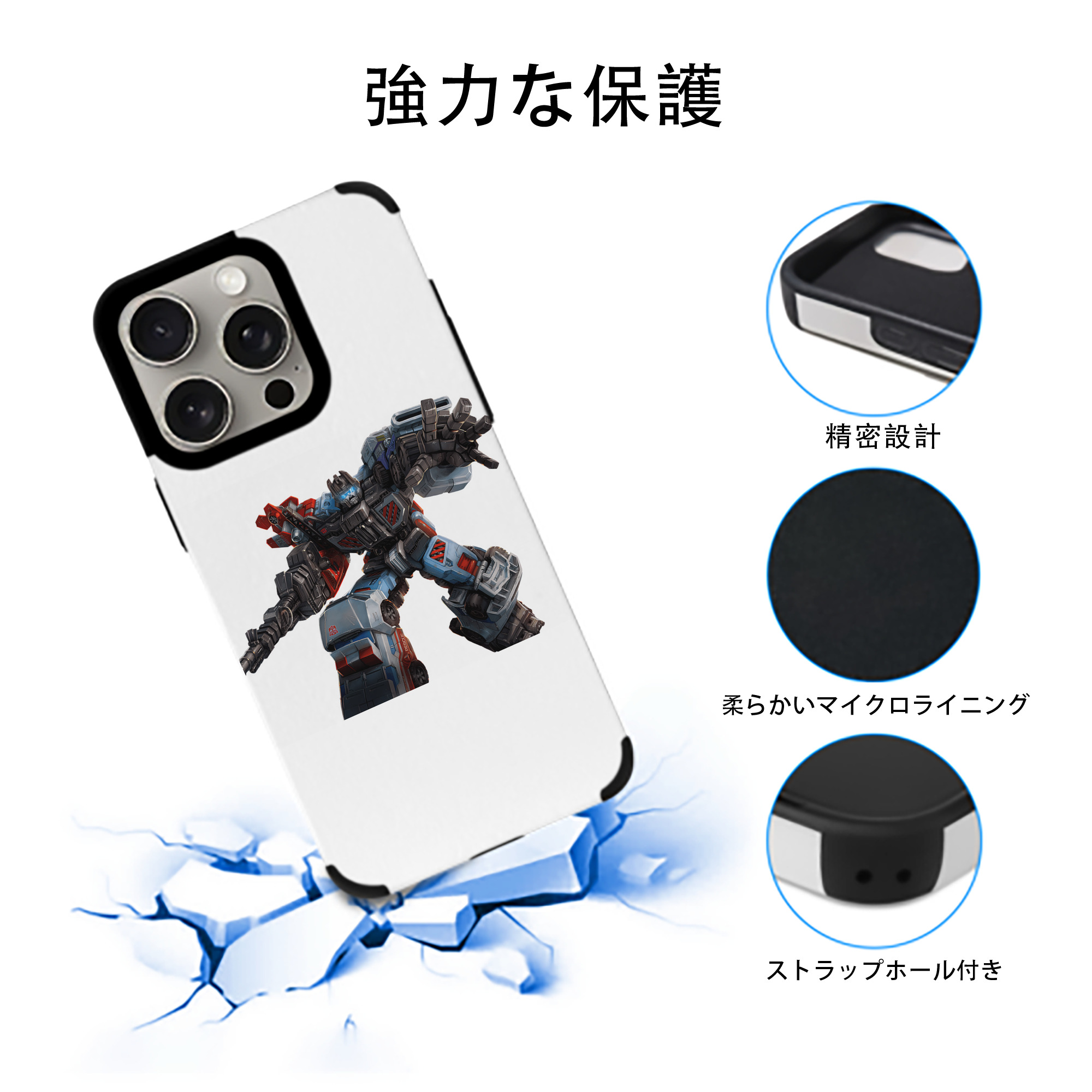 Transformers トランスフォーマー 【iPhone15ProMax対応】 PUレザー スマホケース 耐衝撃＆黄変防止
