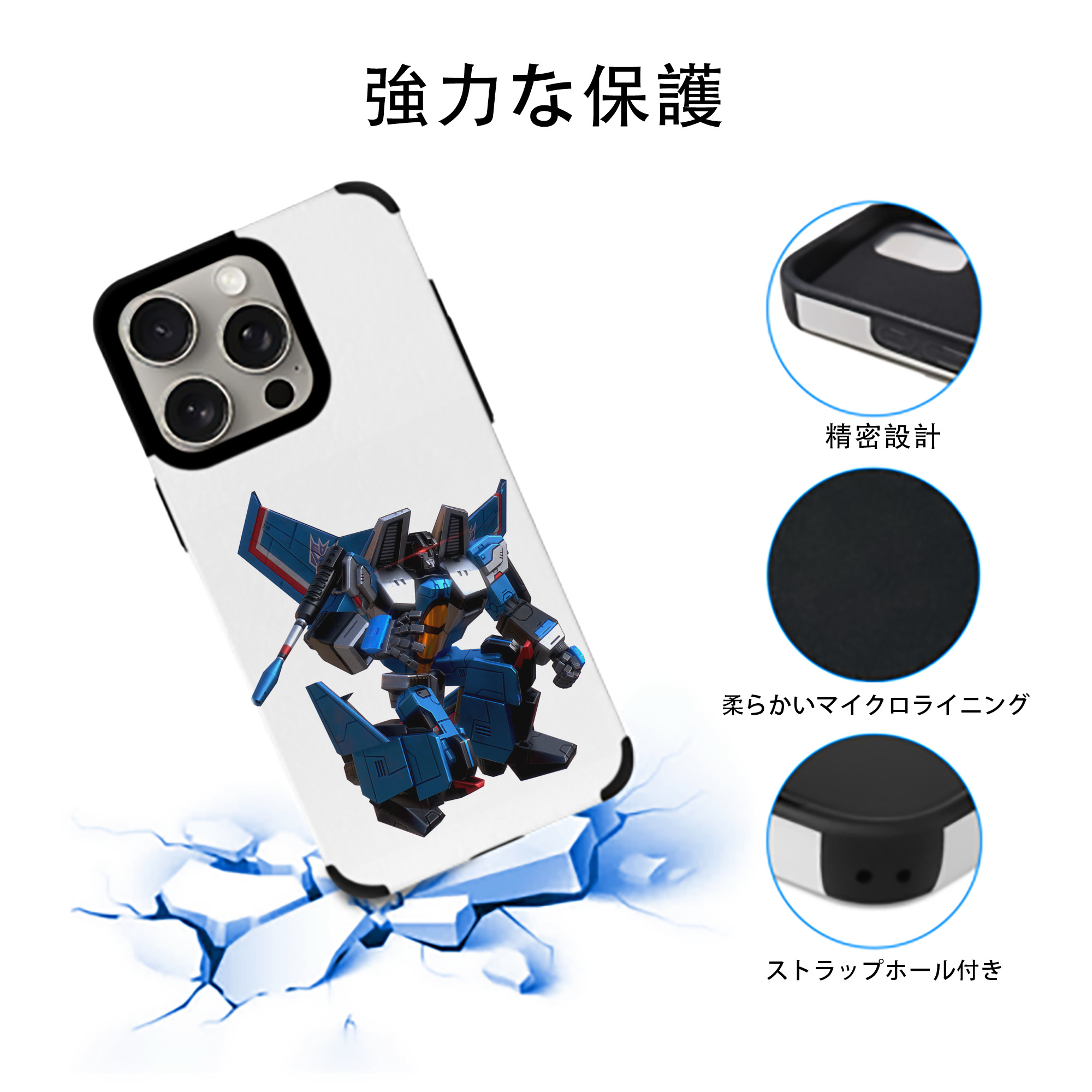 Transformers トランスフォーマー 【iPhone15ProMax対応】 PUレザー スマホケース 耐衝撃＆黄変防止