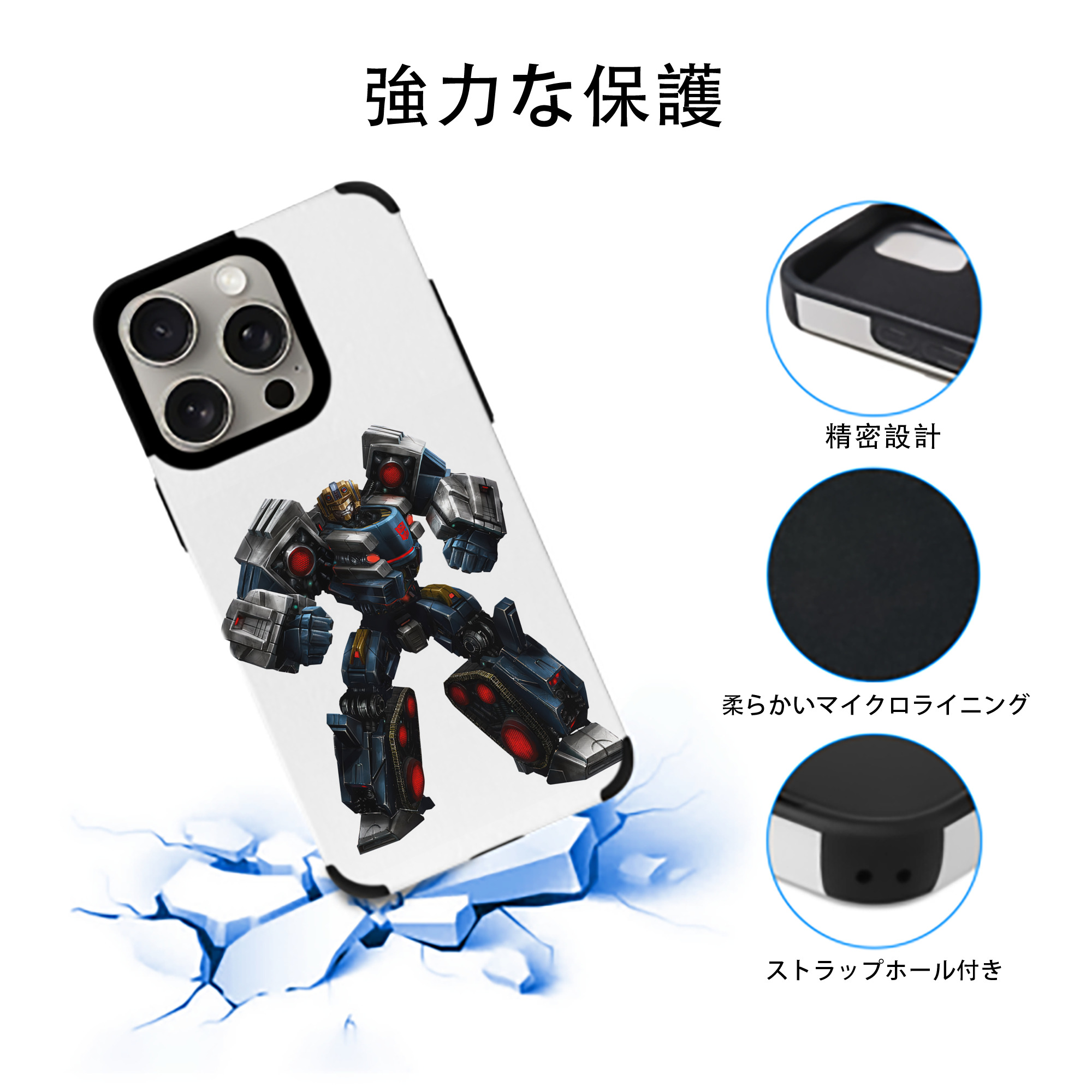 Transformers トランスフォーマー 【iPhone15ProMax対応】 PUレザー スマホケース 耐衝撃＆黄変防止