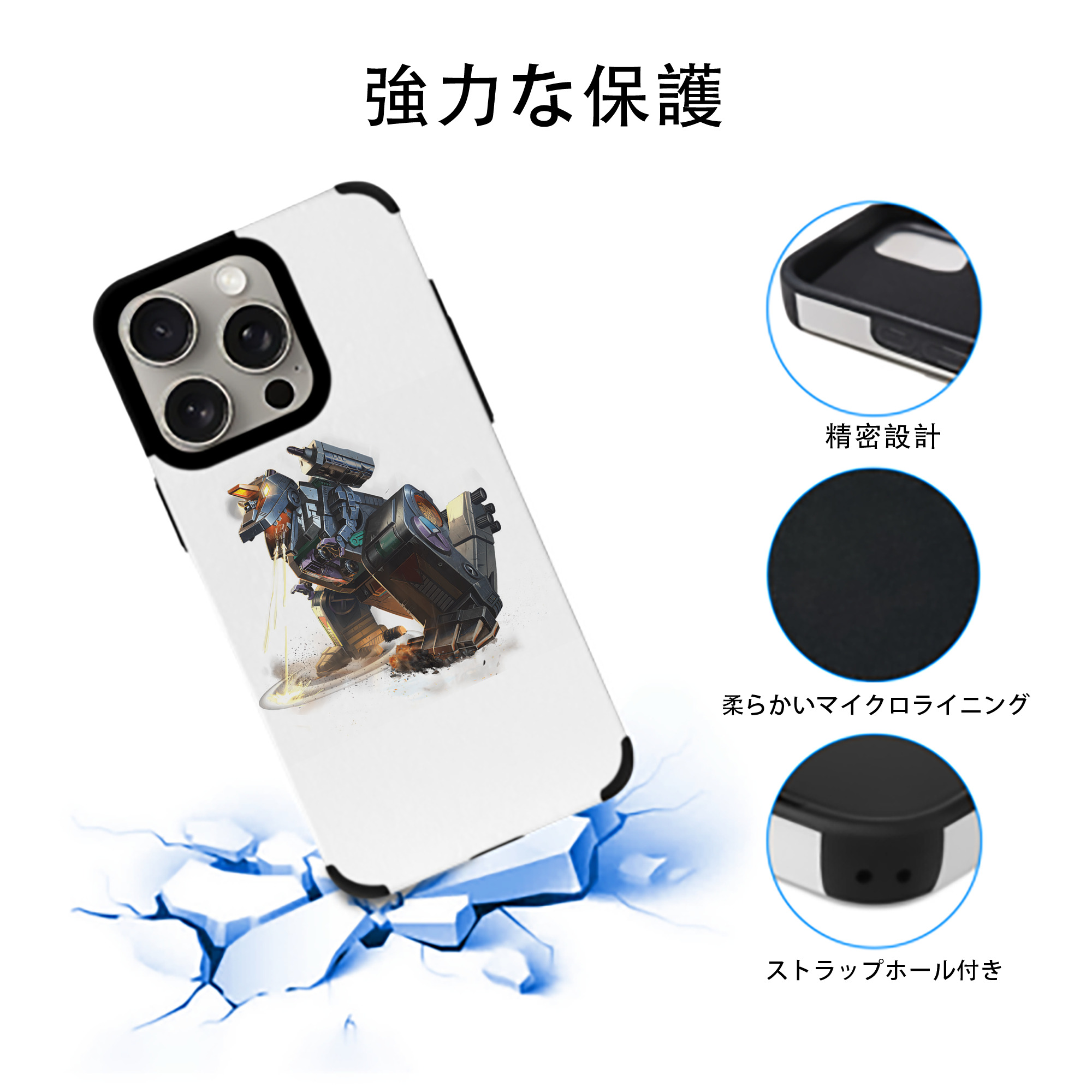 Transformers トランスフォーマー 【iPhone15ProMax対応】 PUレザー スマホケース 耐衝撃＆黄変防止