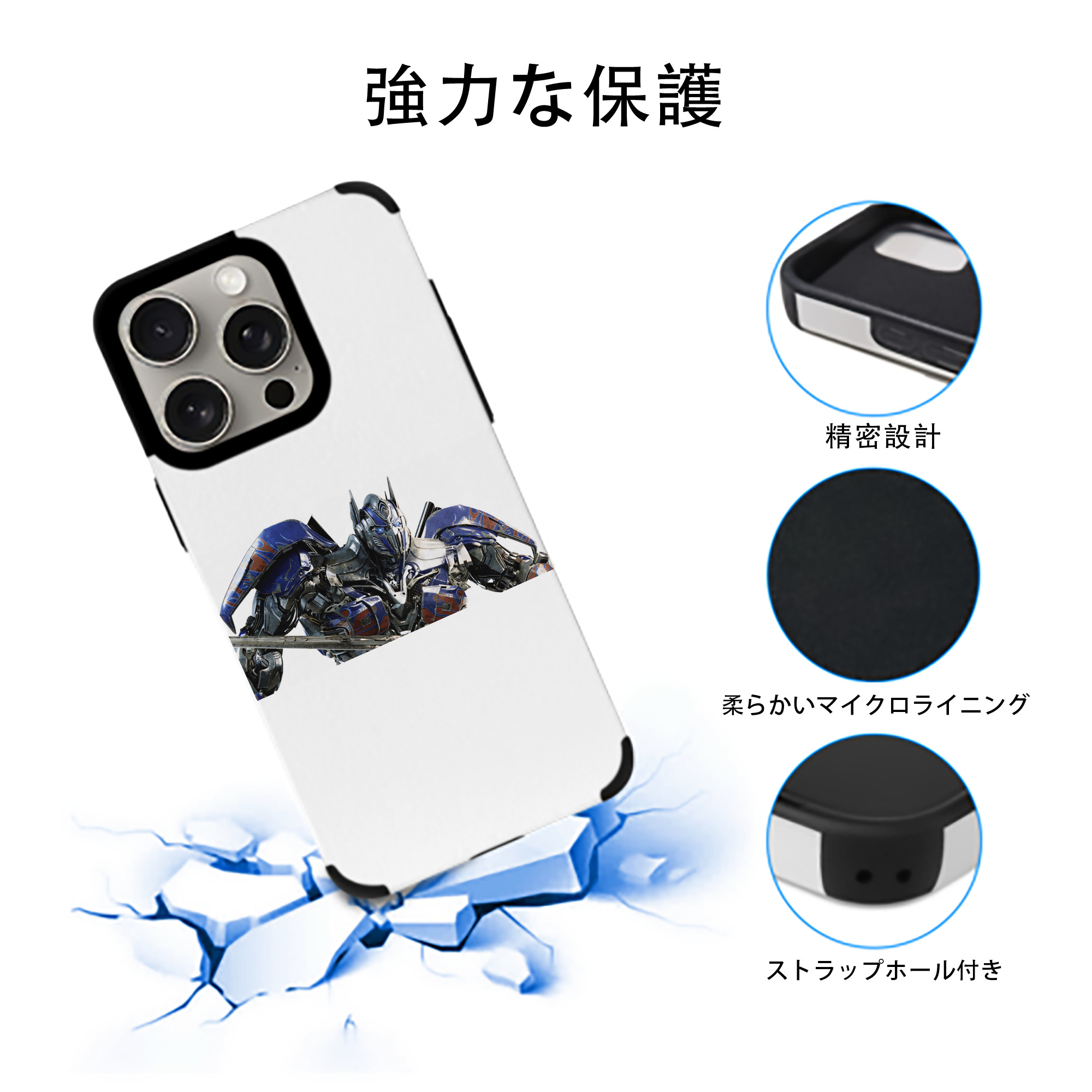 Transformers トランスフォーマー 【iPhone15ProMax対応】 PUレザー スマホケース 耐衝撃＆黄変防止
